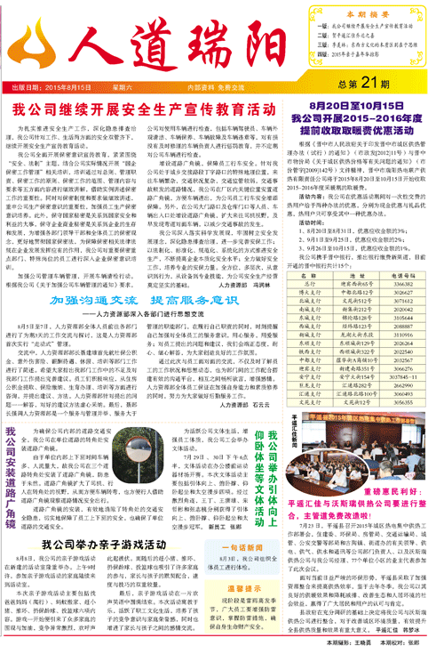 圖片名稱