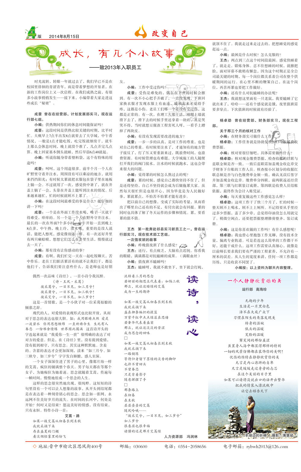 圖片名稱
