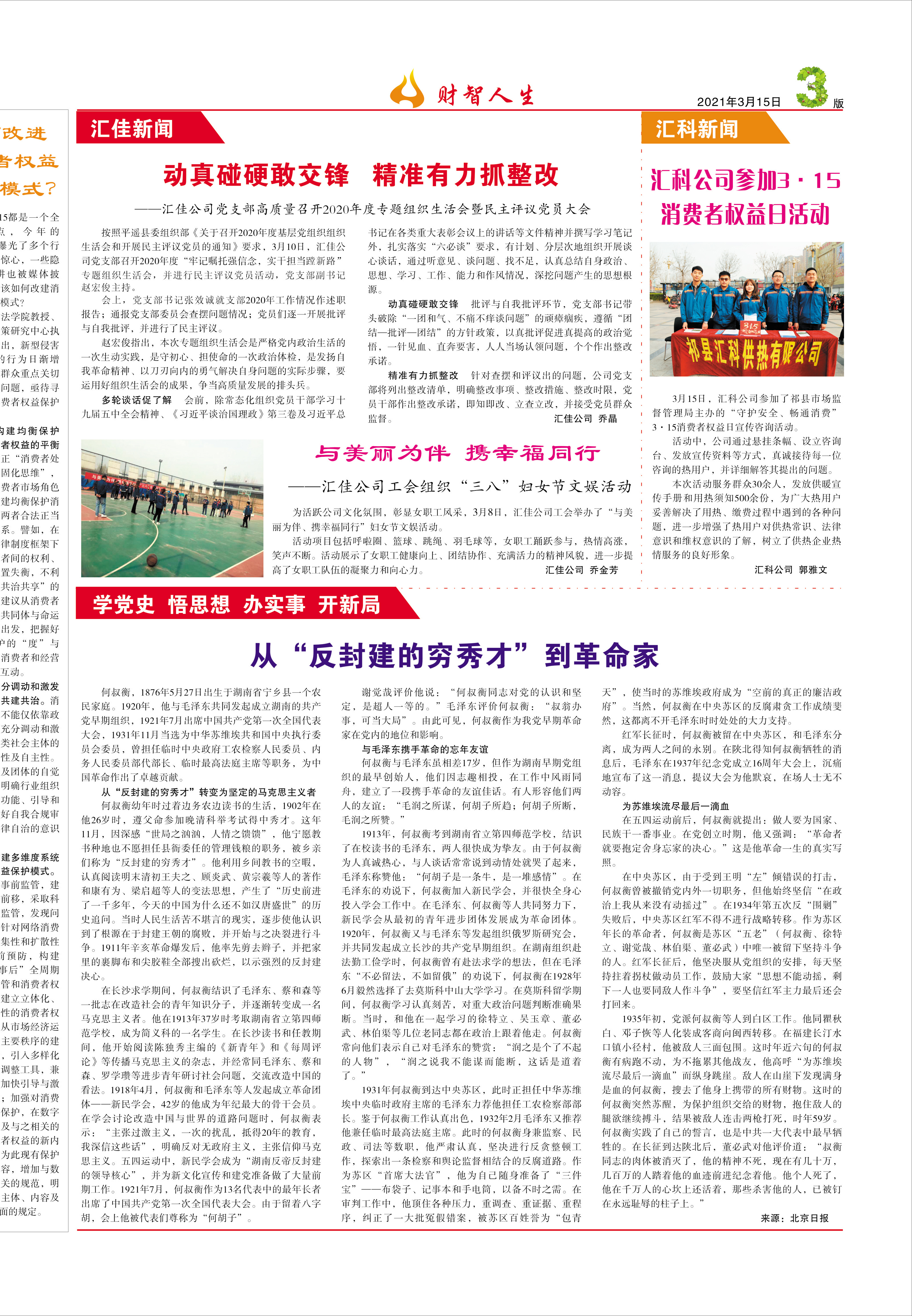 圖片名稱