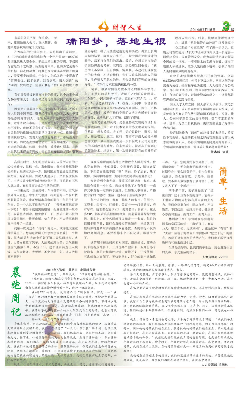 圖片名稱