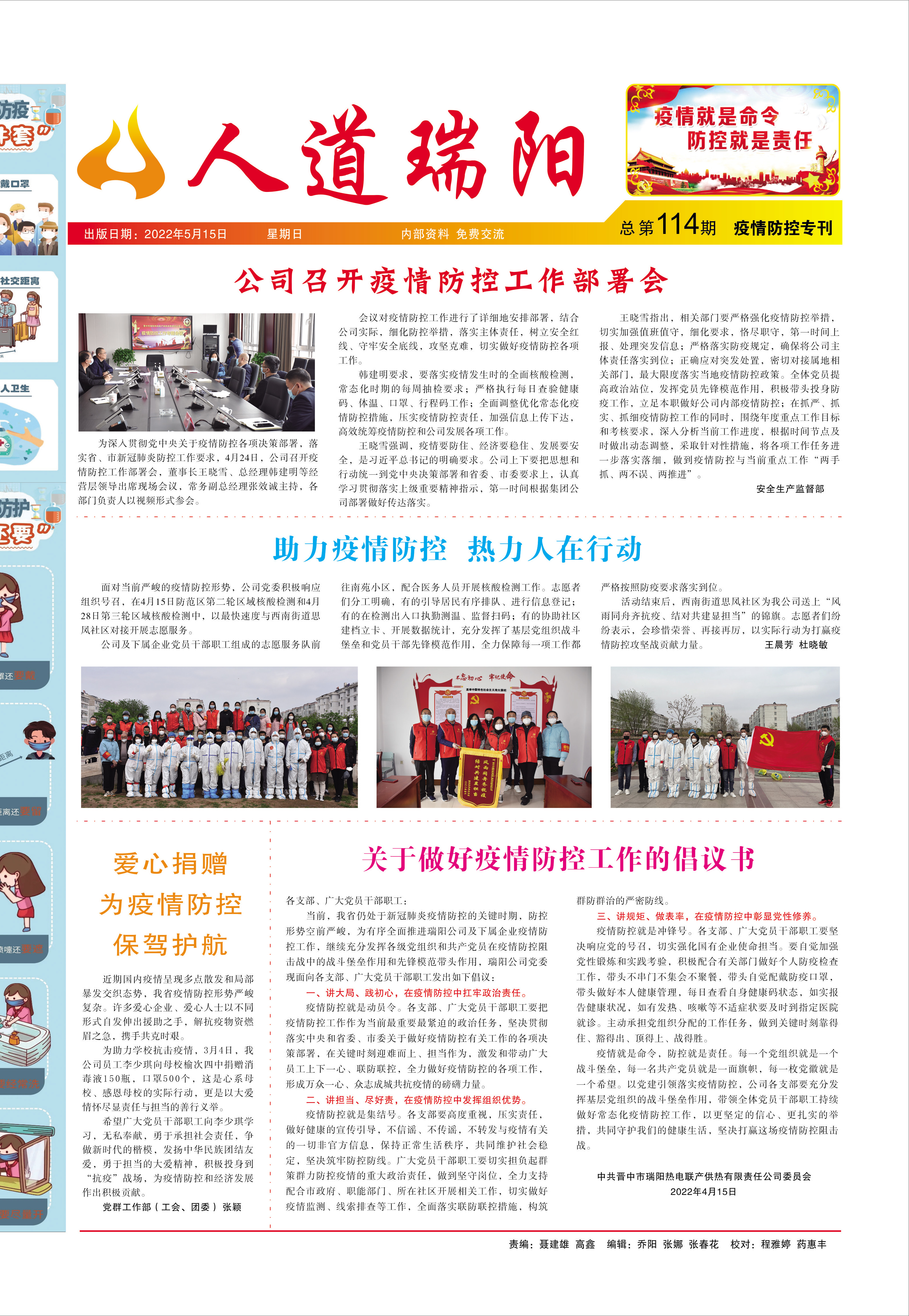 圖片名稱