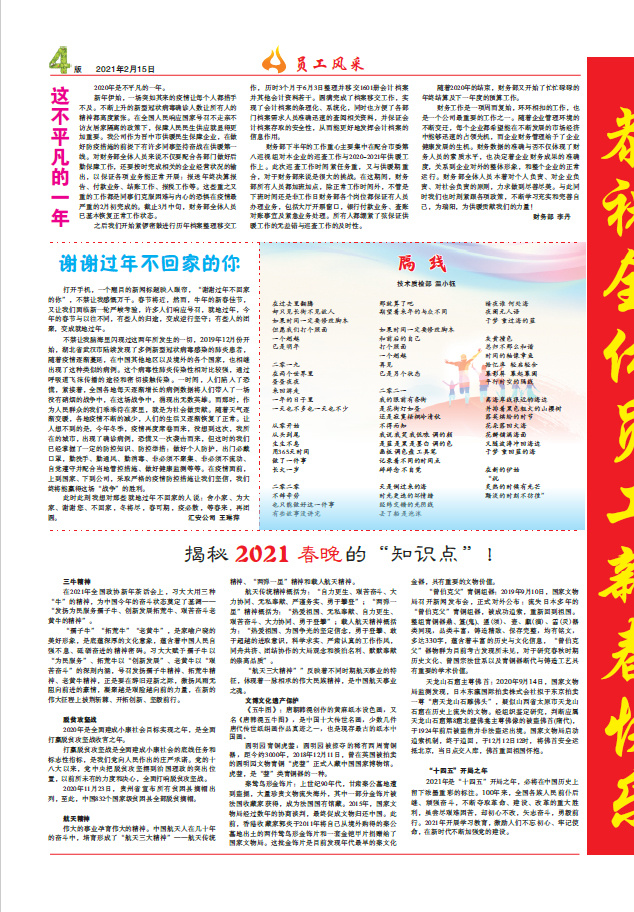 圖片名稱