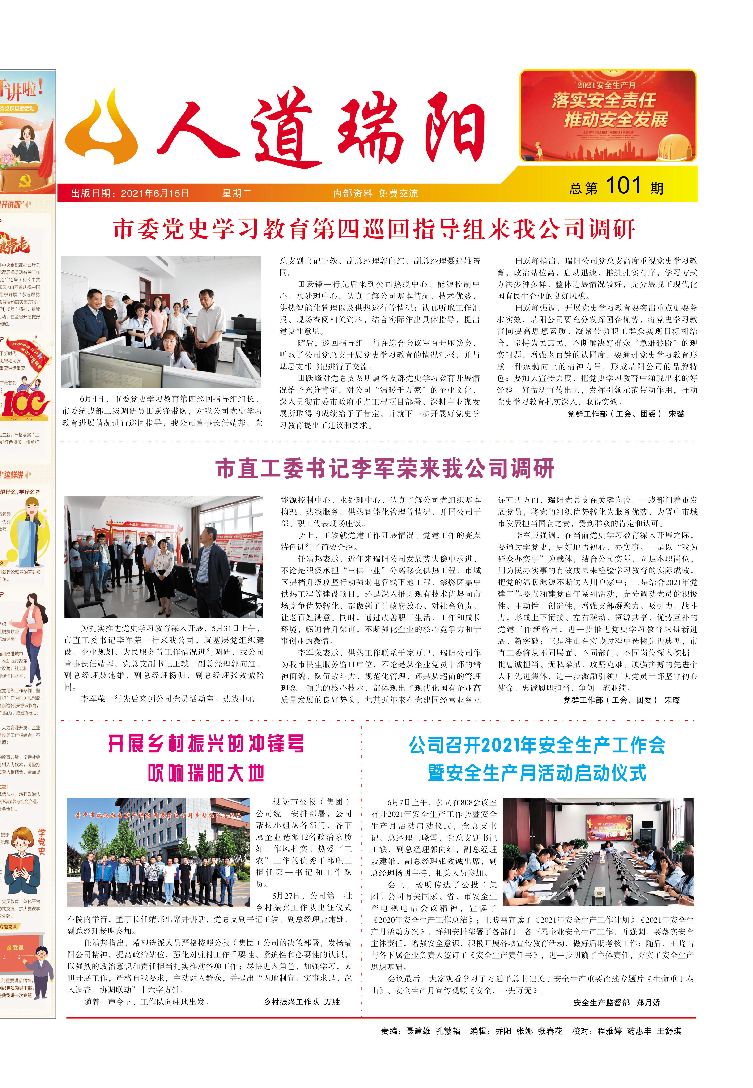 圖片名稱