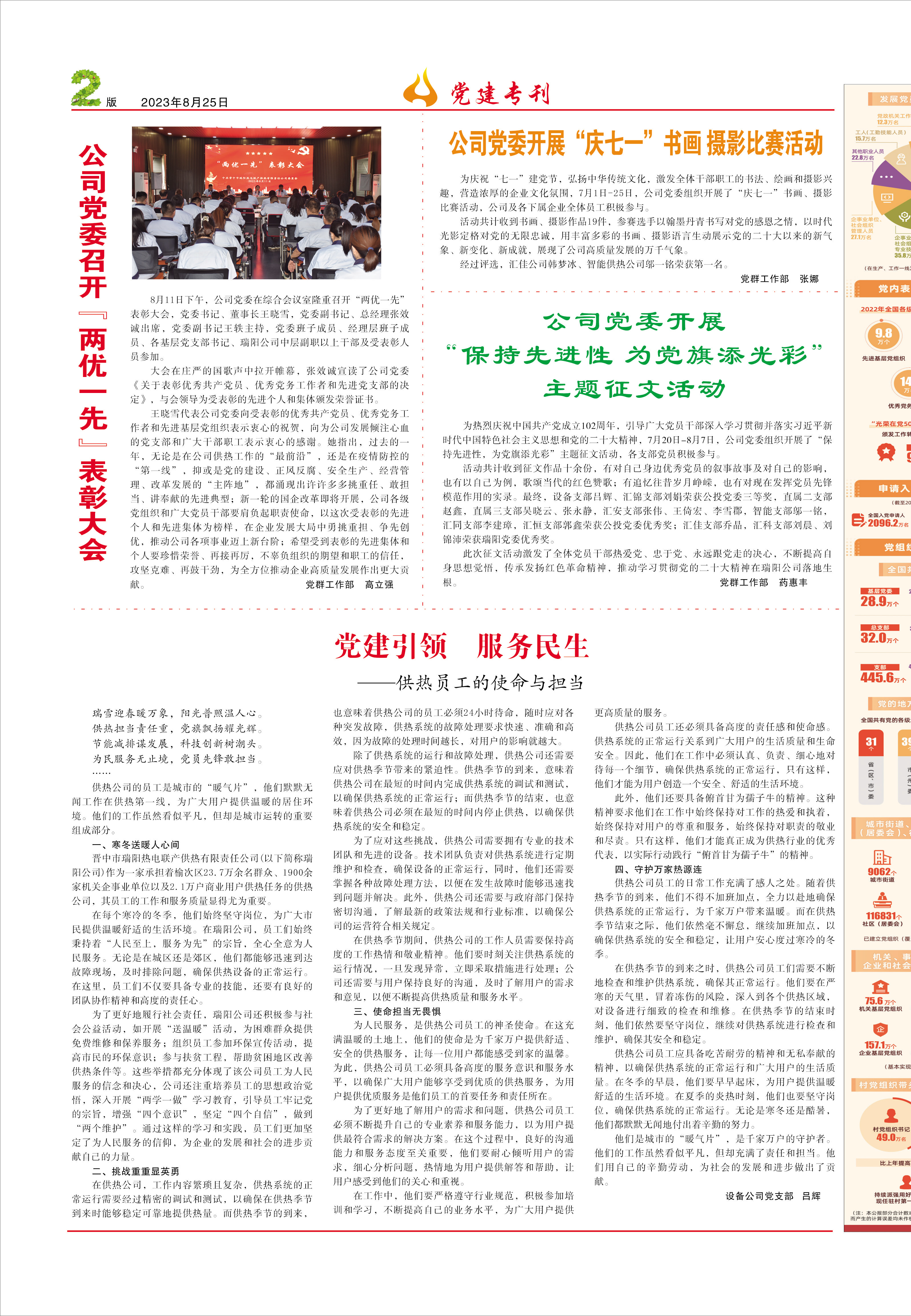 圖片名稱