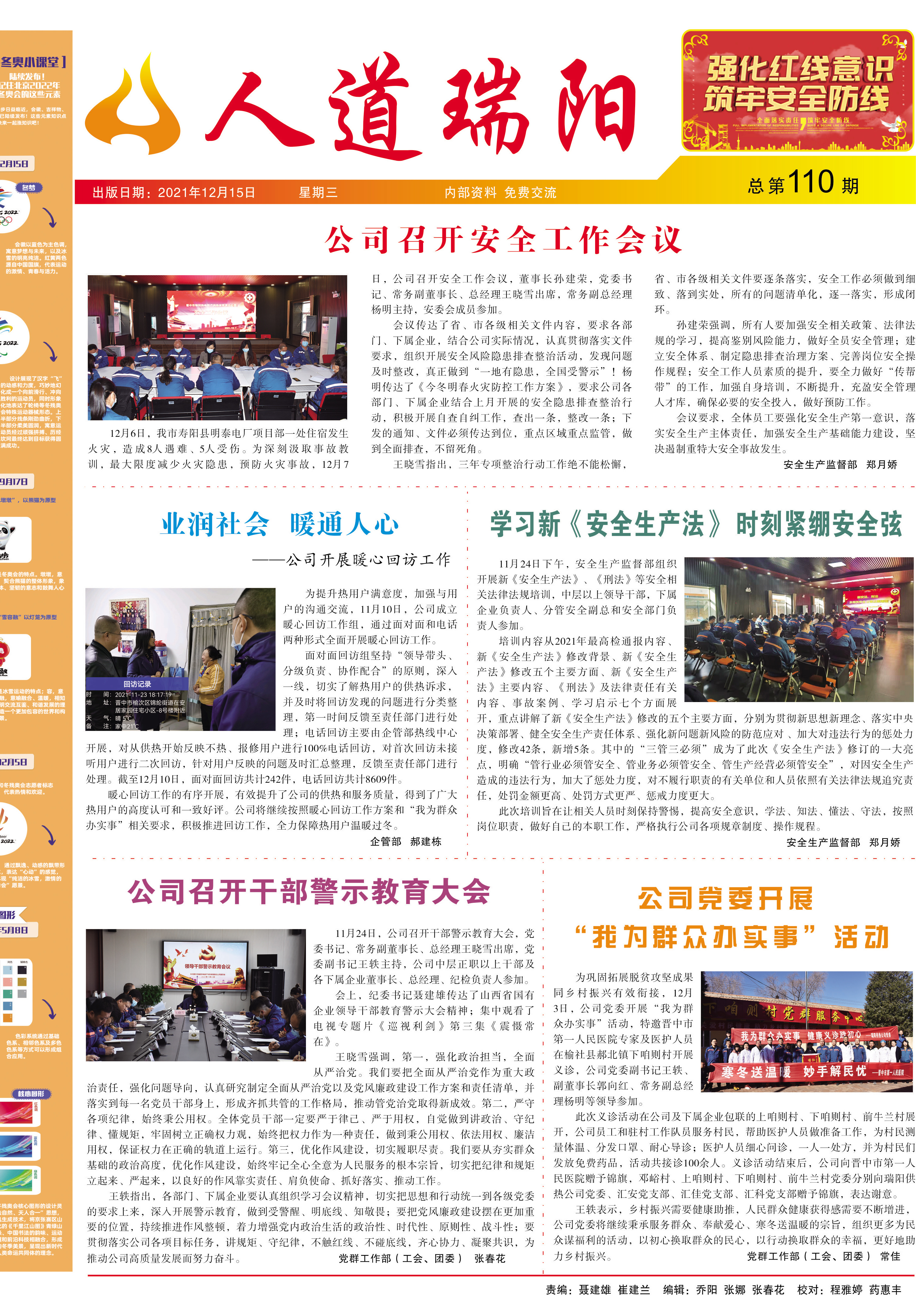 圖片名稱