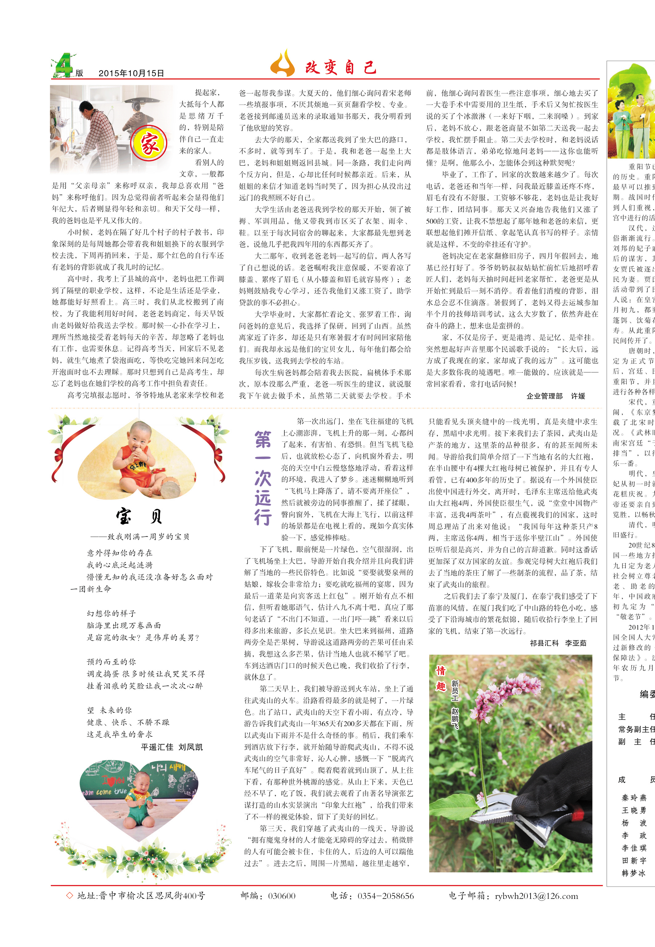 圖片名稱