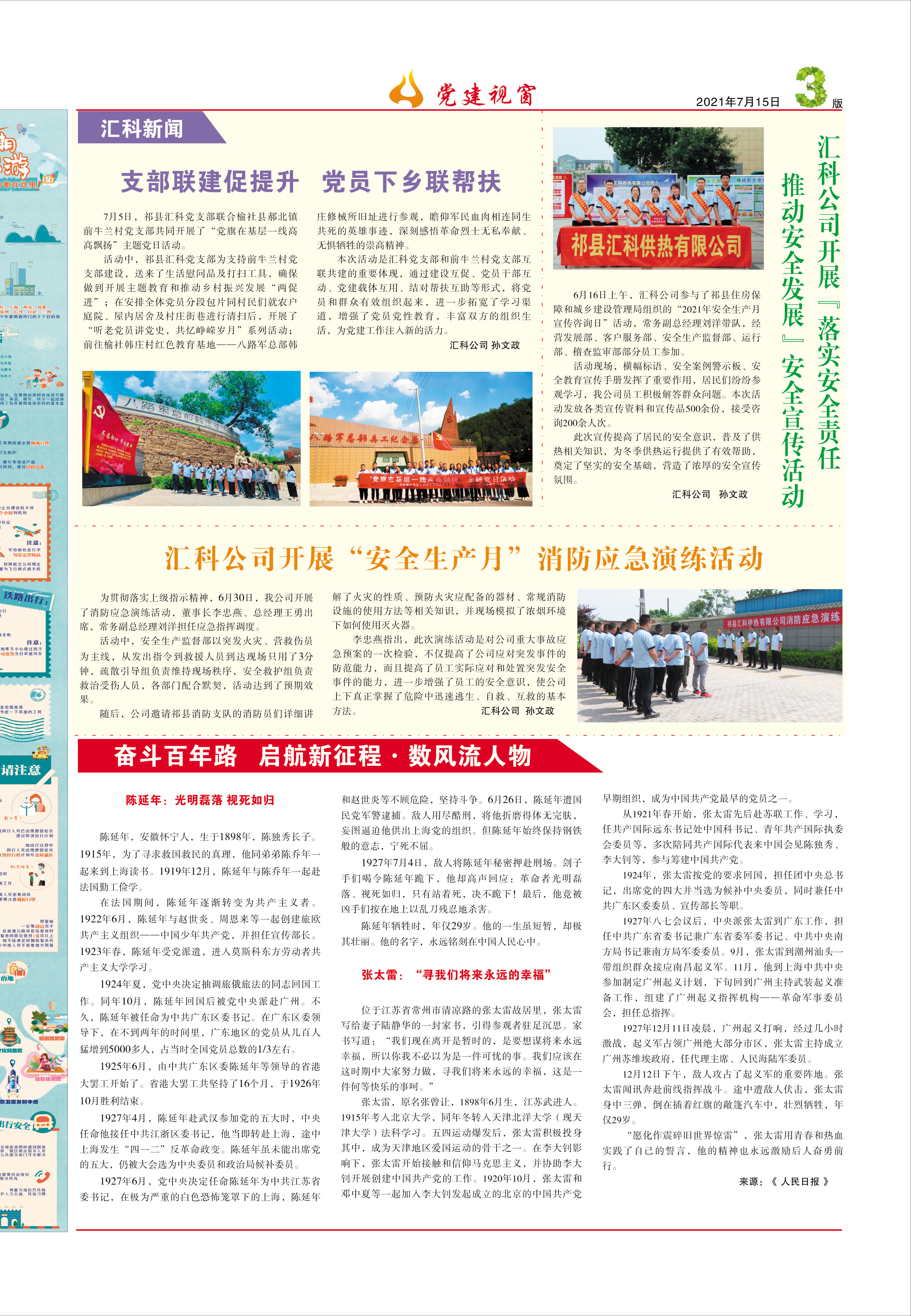 圖片名稱