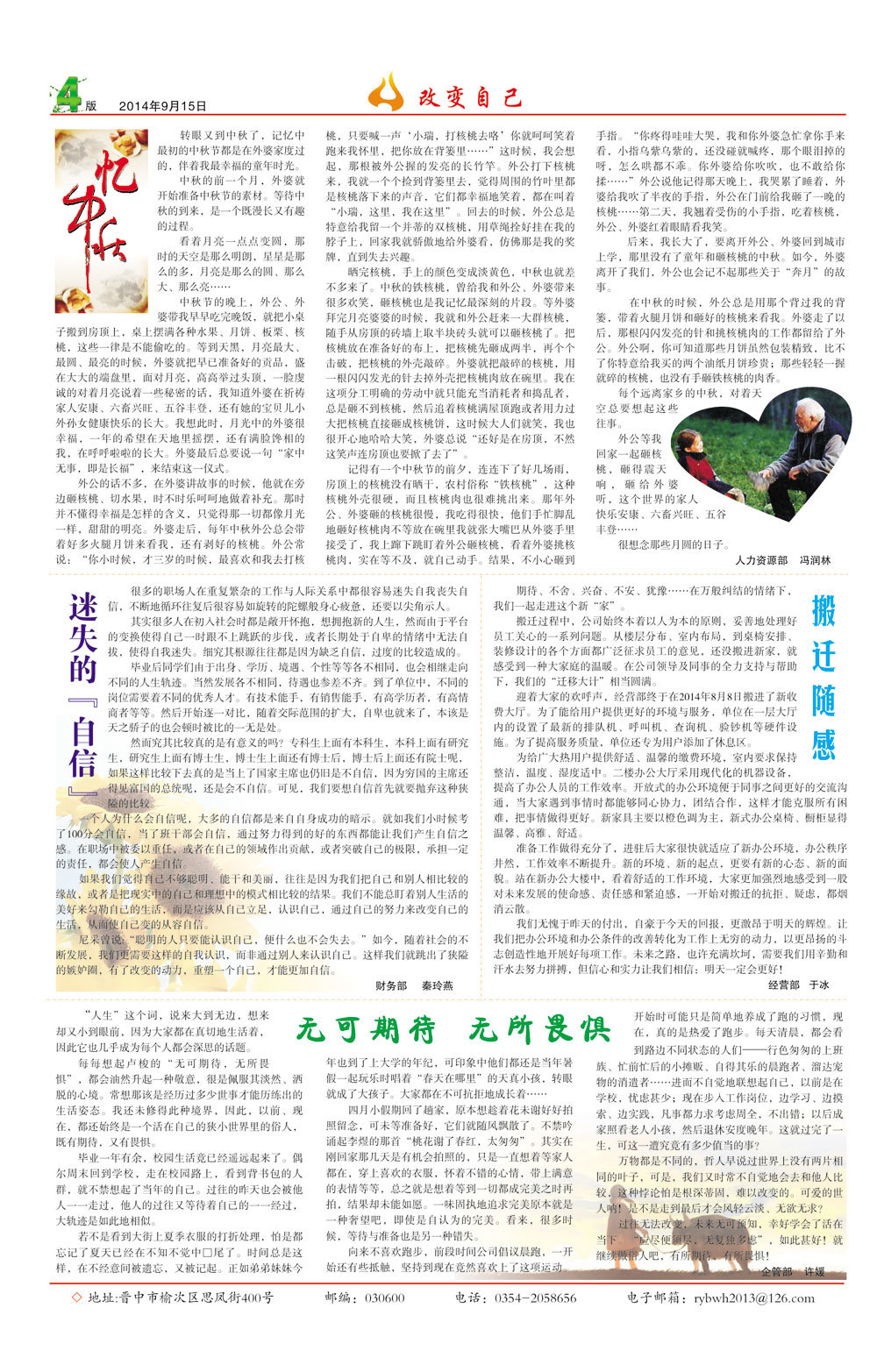 圖片名稱