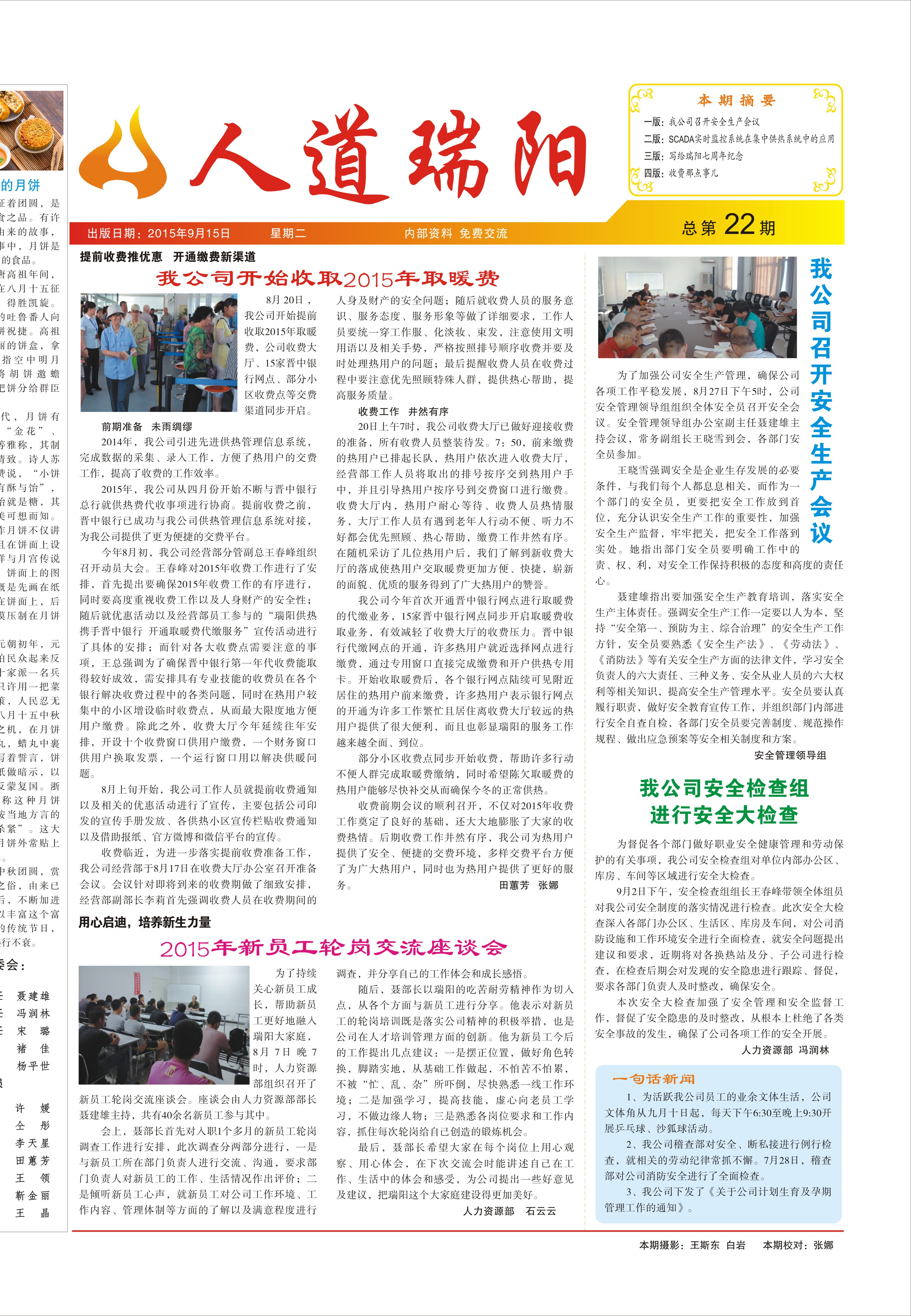 圖片名稱