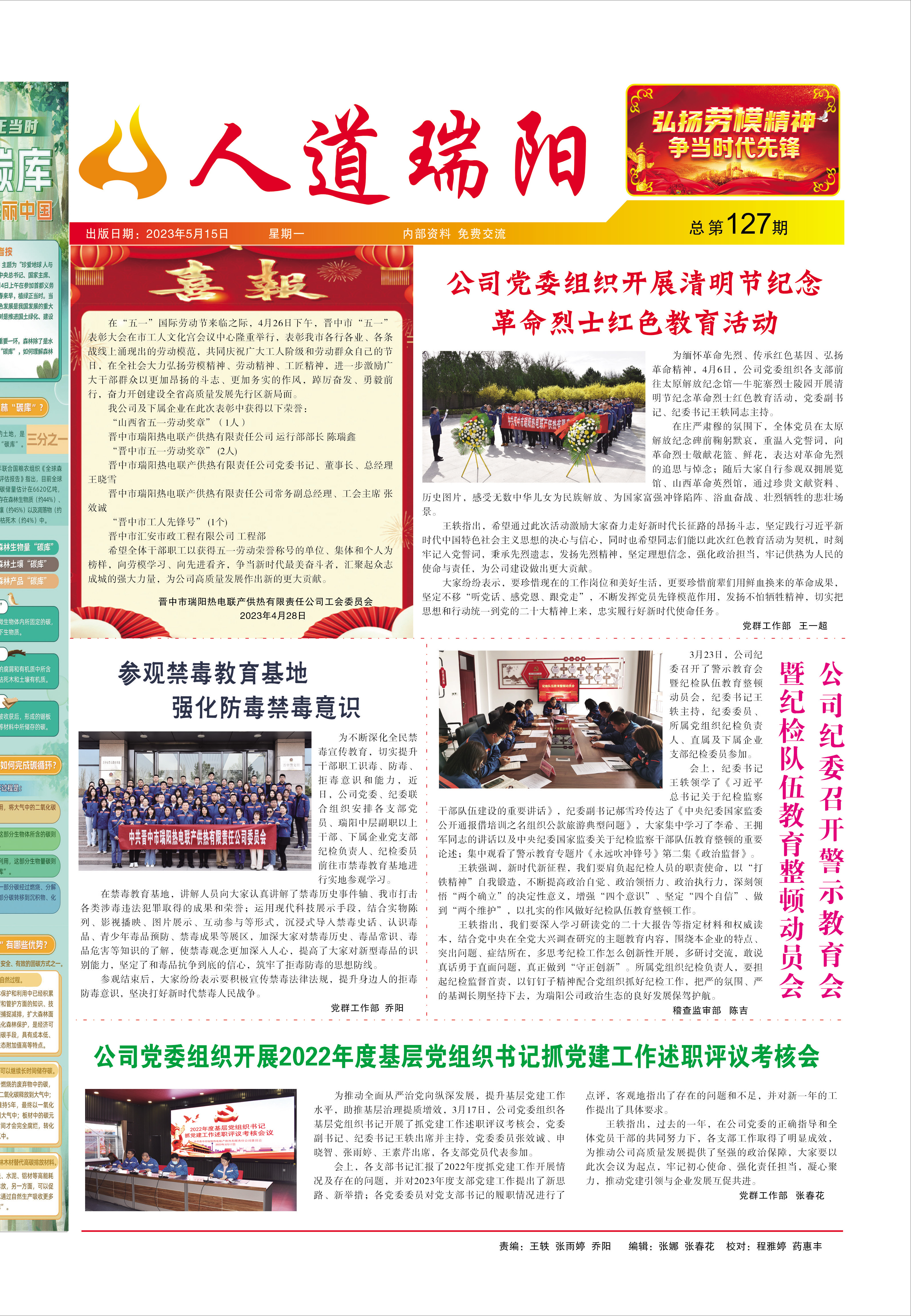 圖片名稱