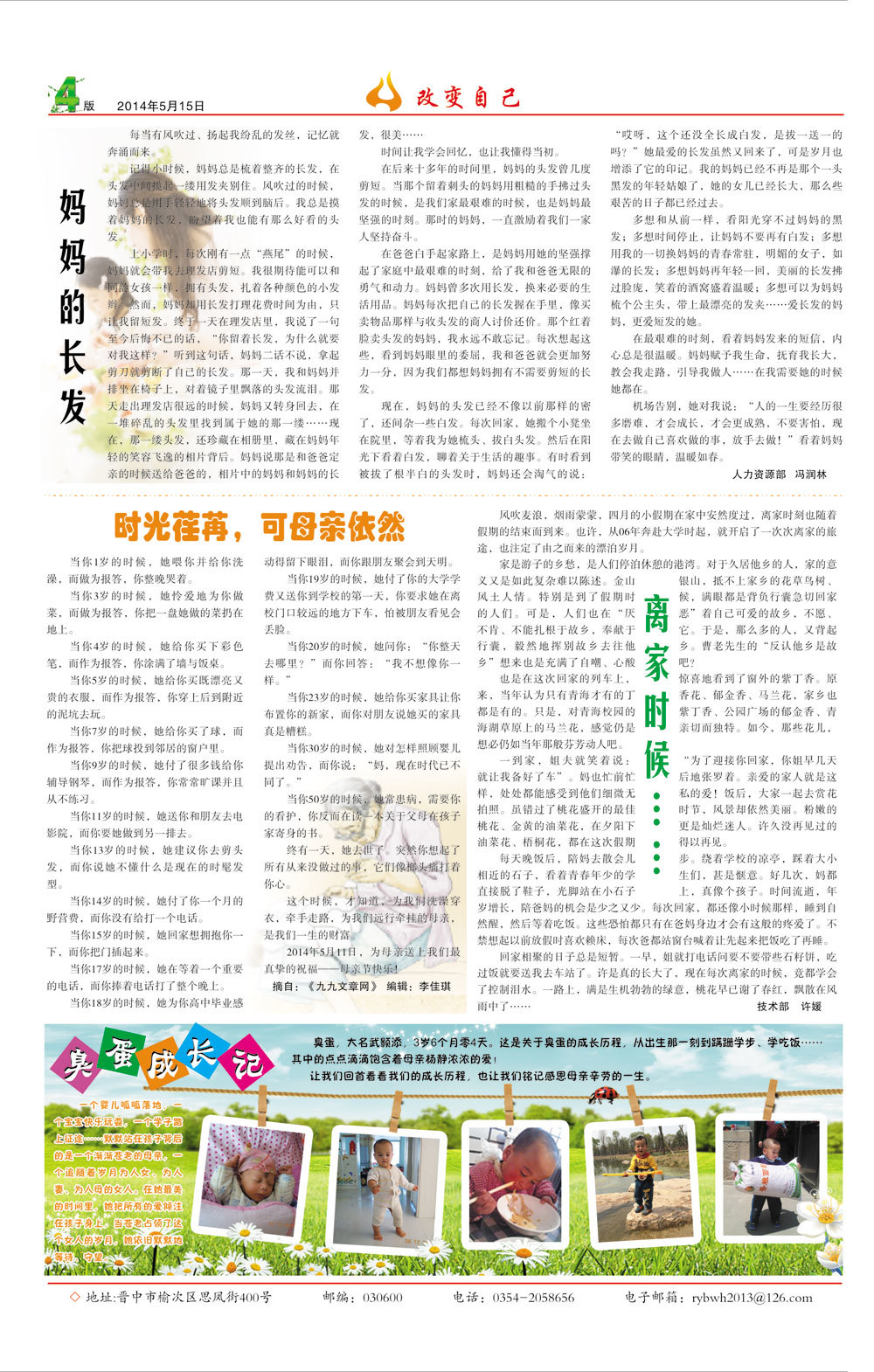 圖片名稱(chēng)