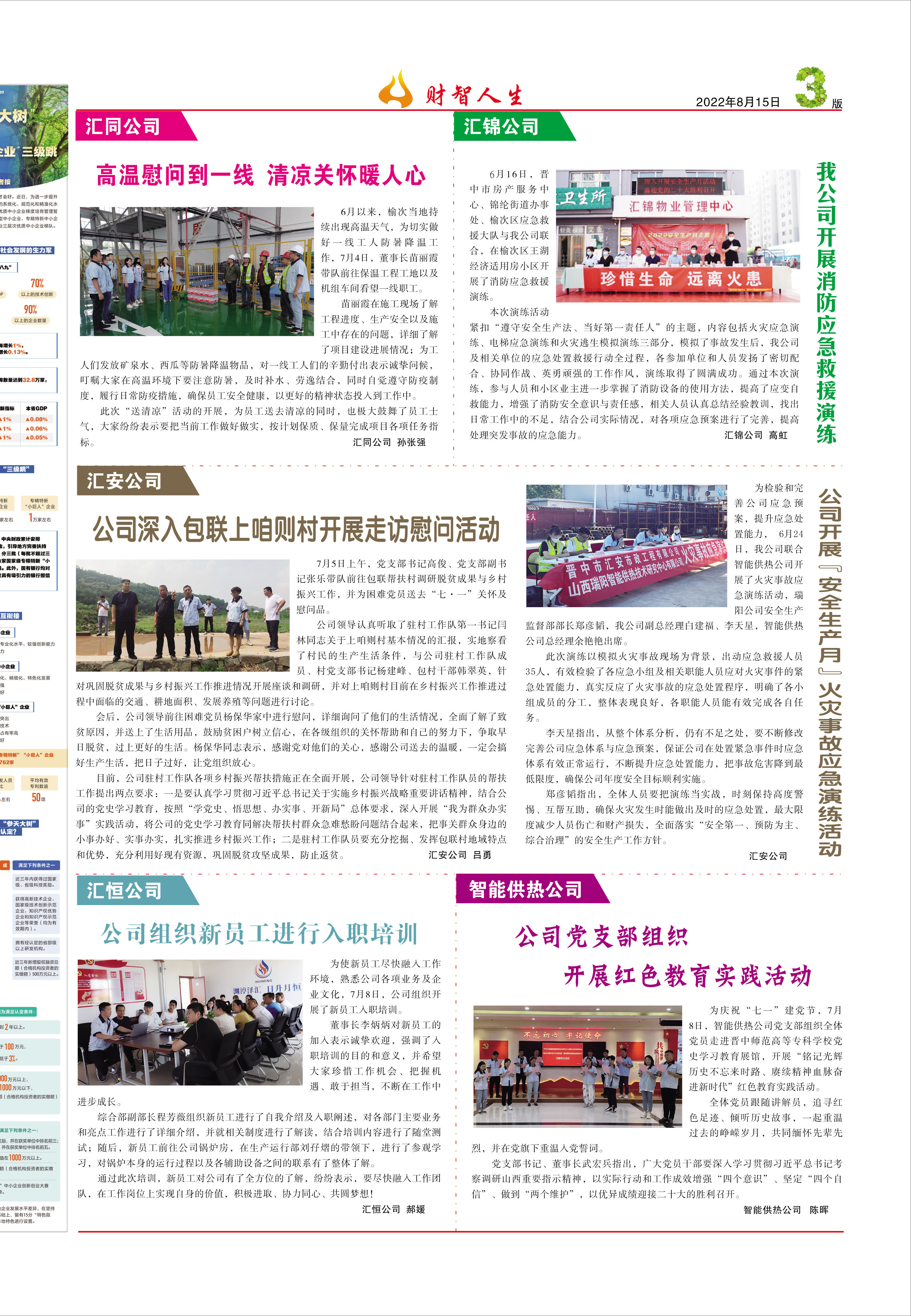 圖片名稱