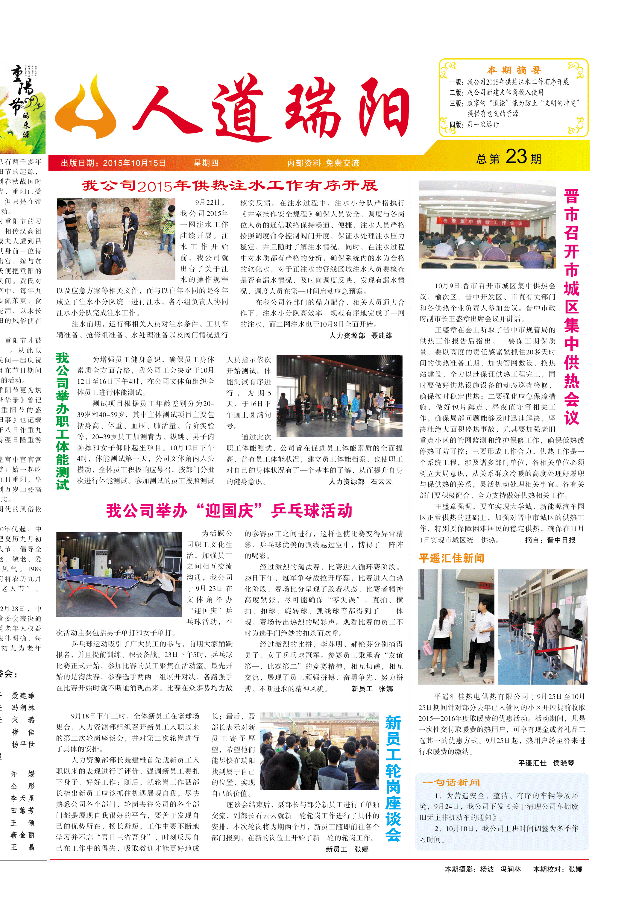 圖片名稱