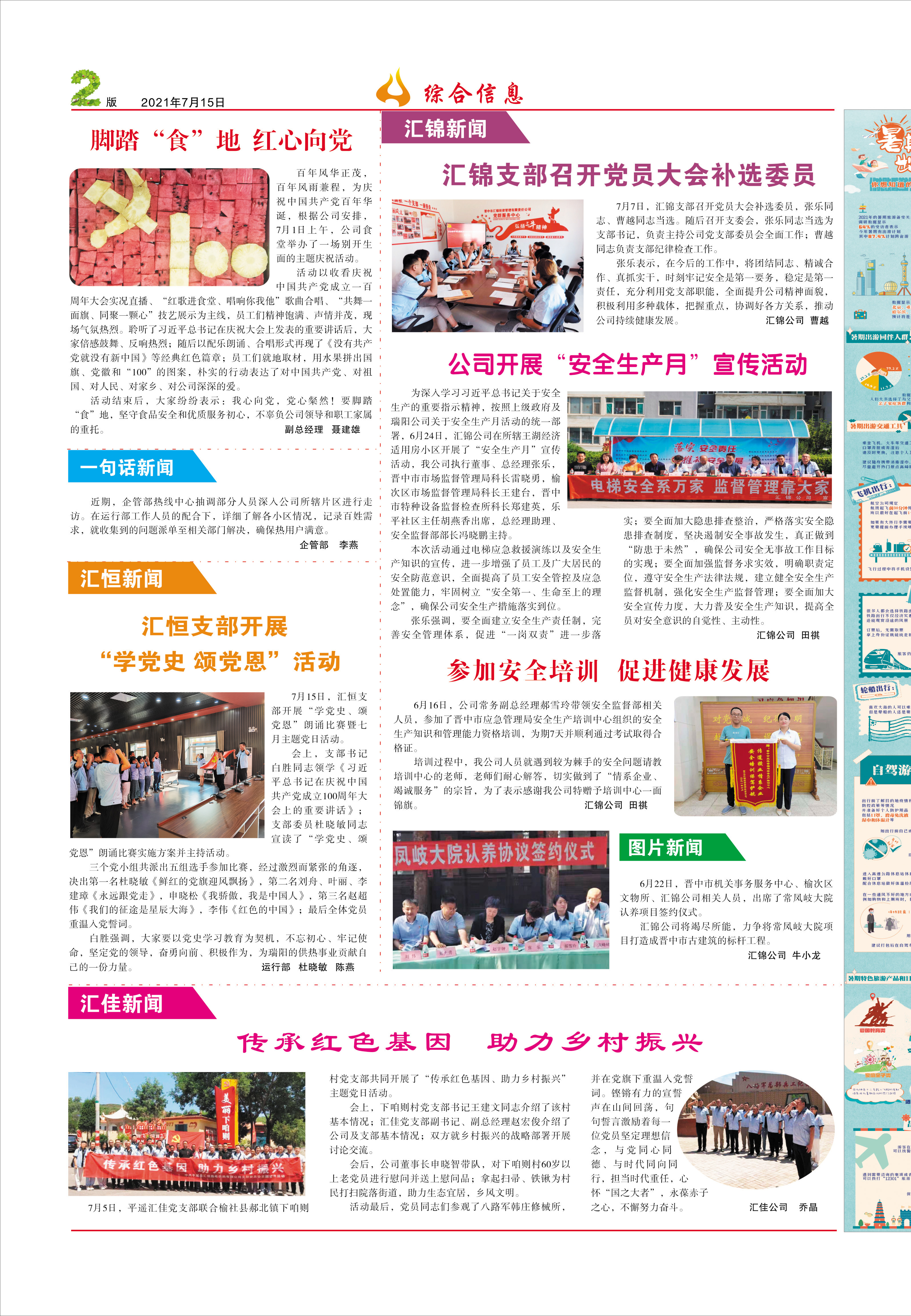 圖片名稱