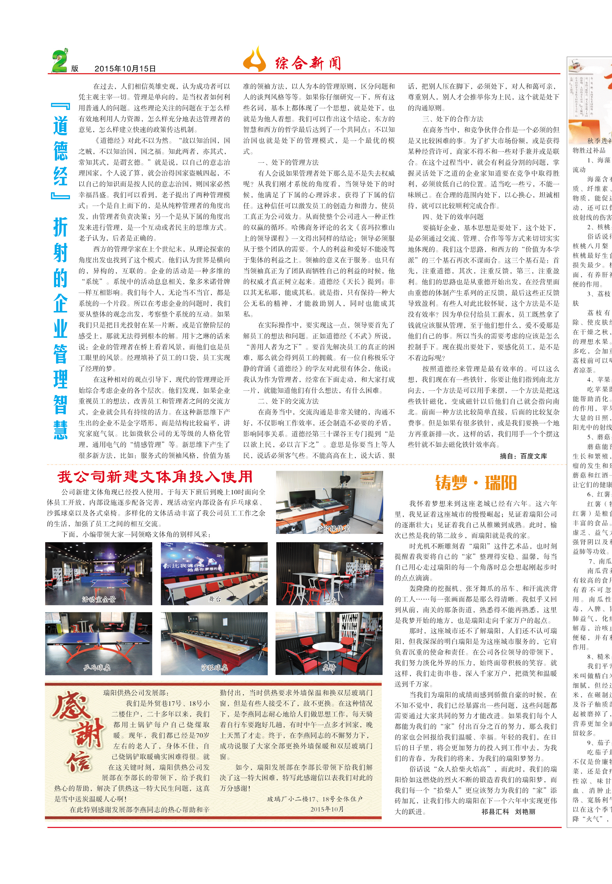 圖片名稱