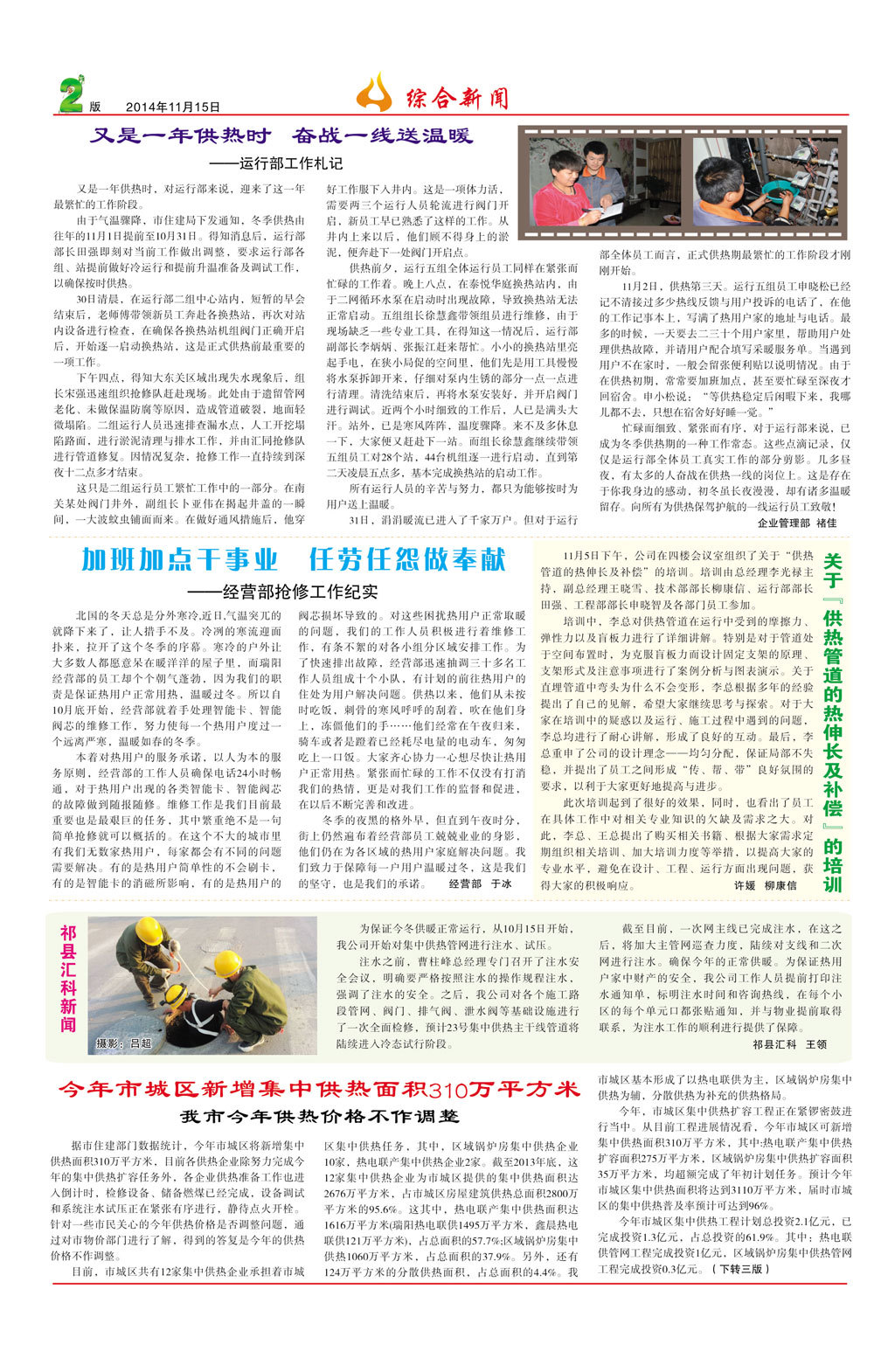 圖片名稱