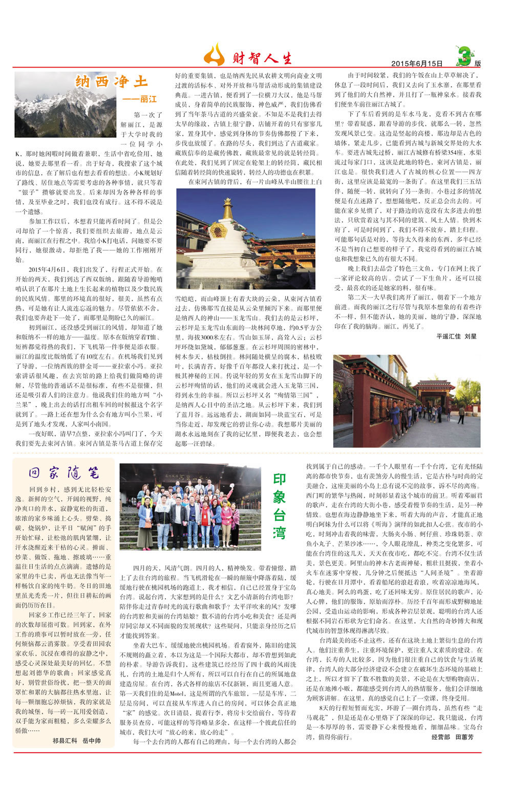 圖片名稱