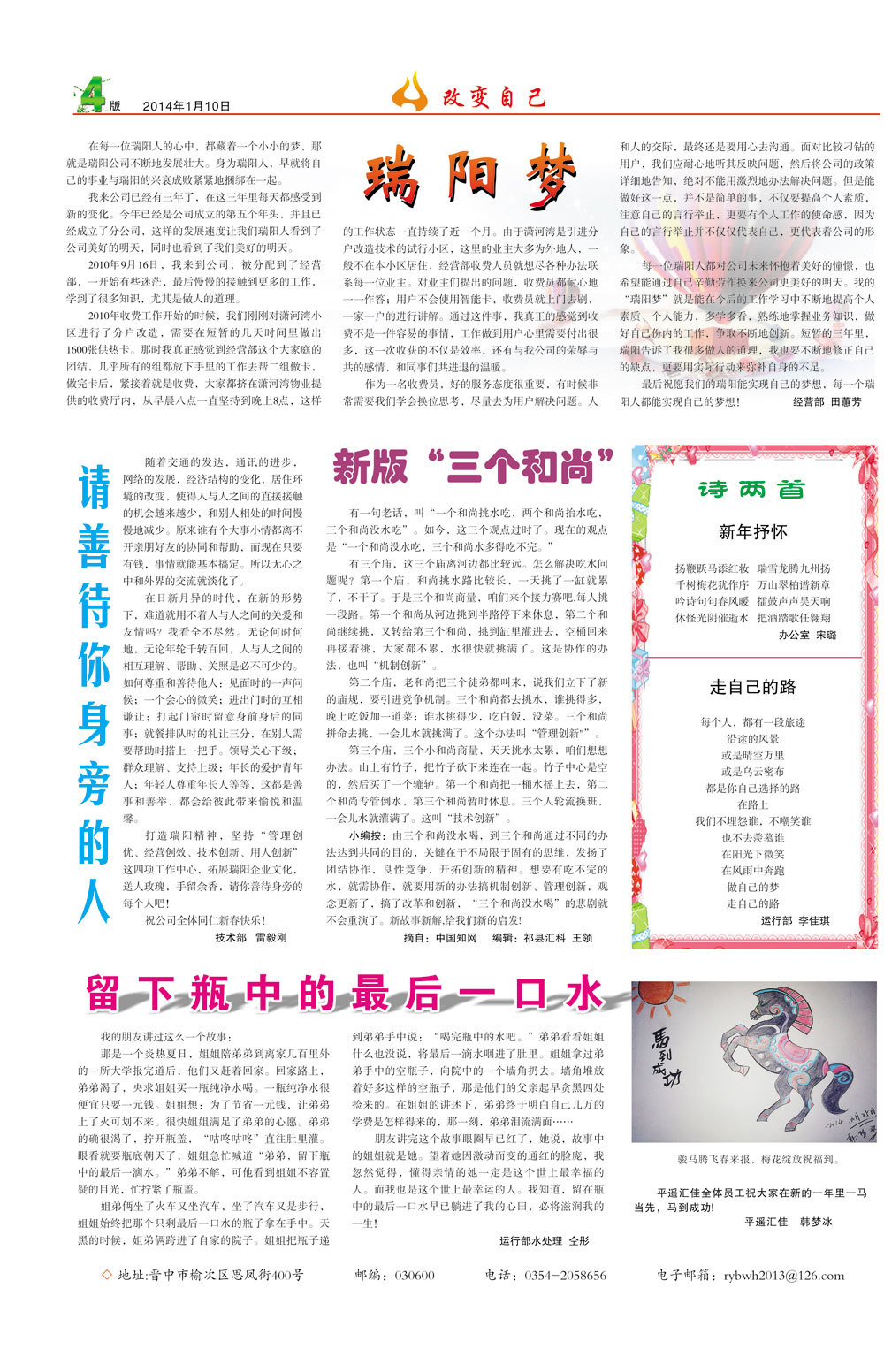 圖片名稱(chēng)