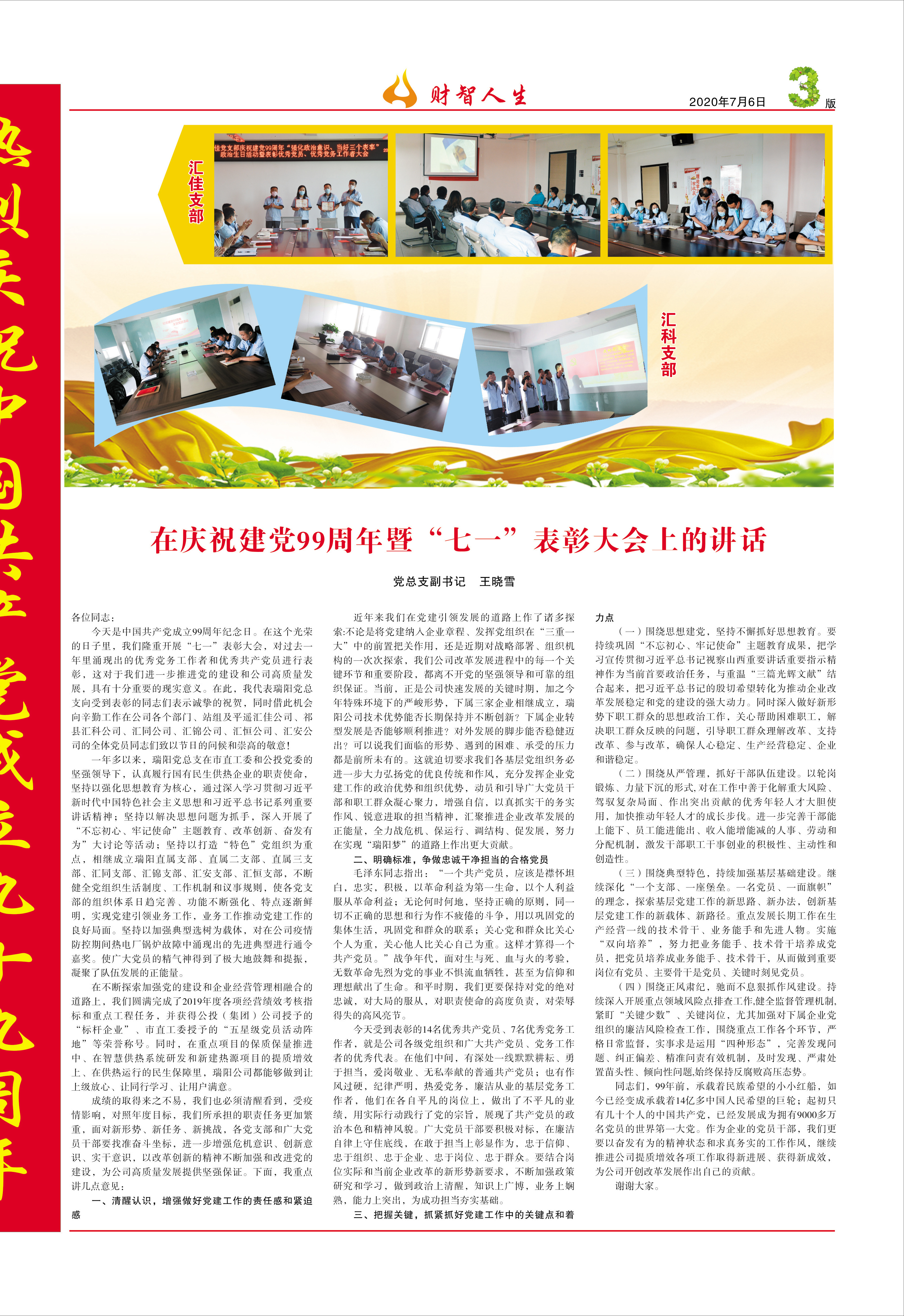圖片名稱