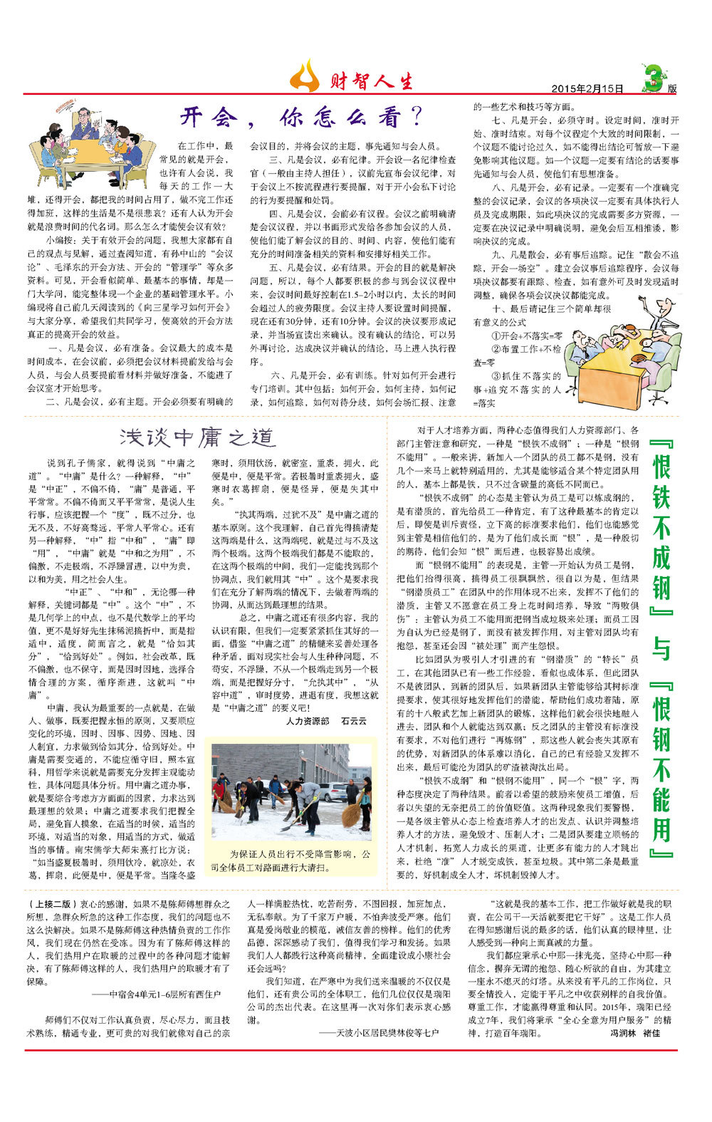 圖片名稱