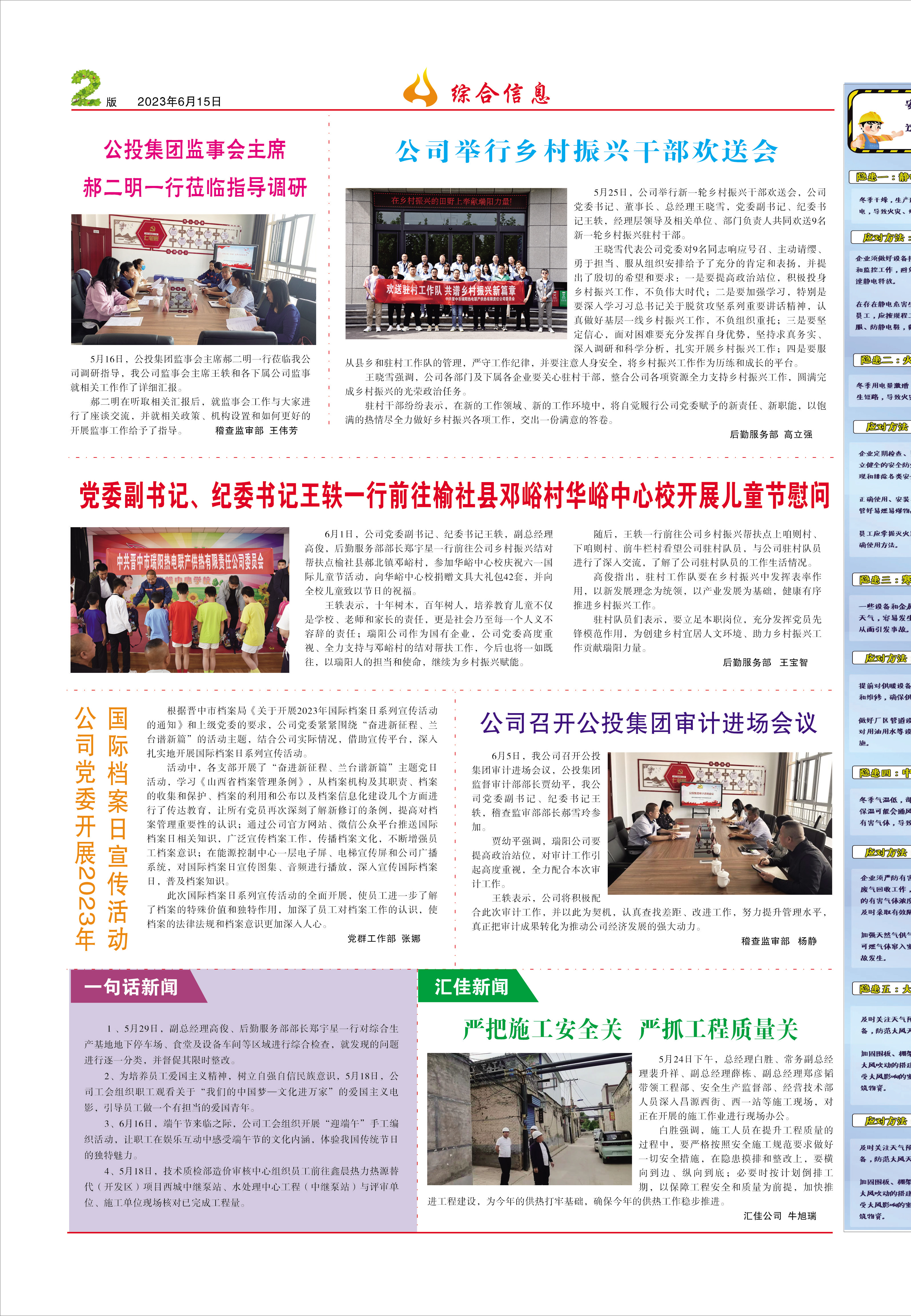 圖片名稱