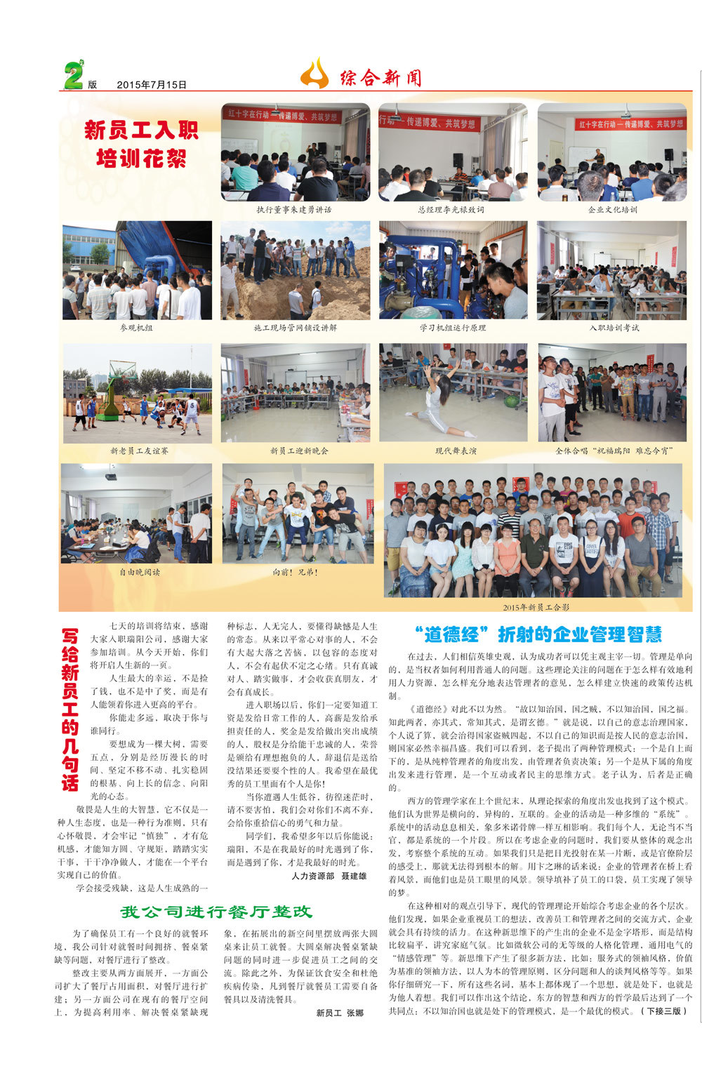 圖片名稱