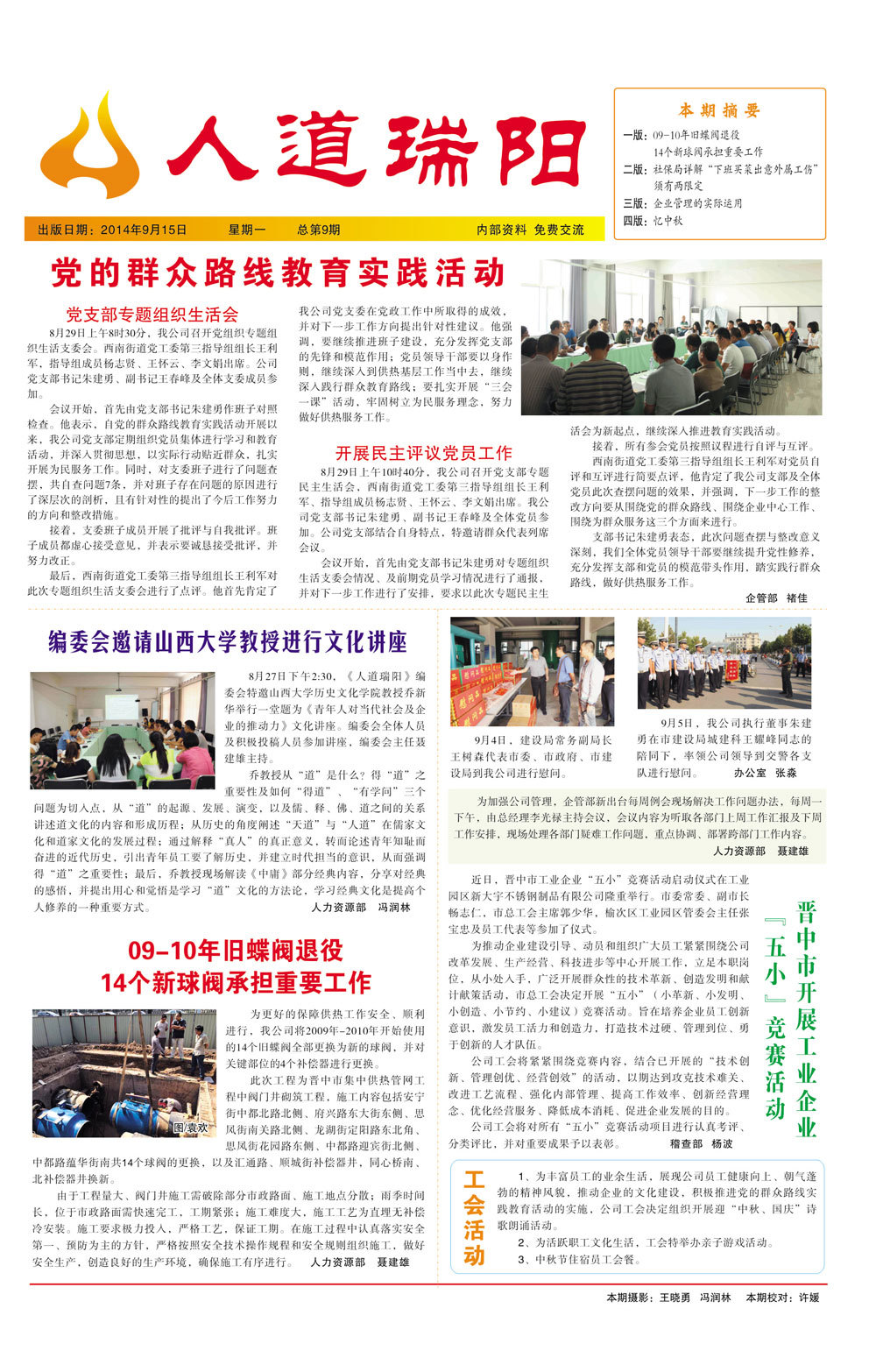 圖片名稱