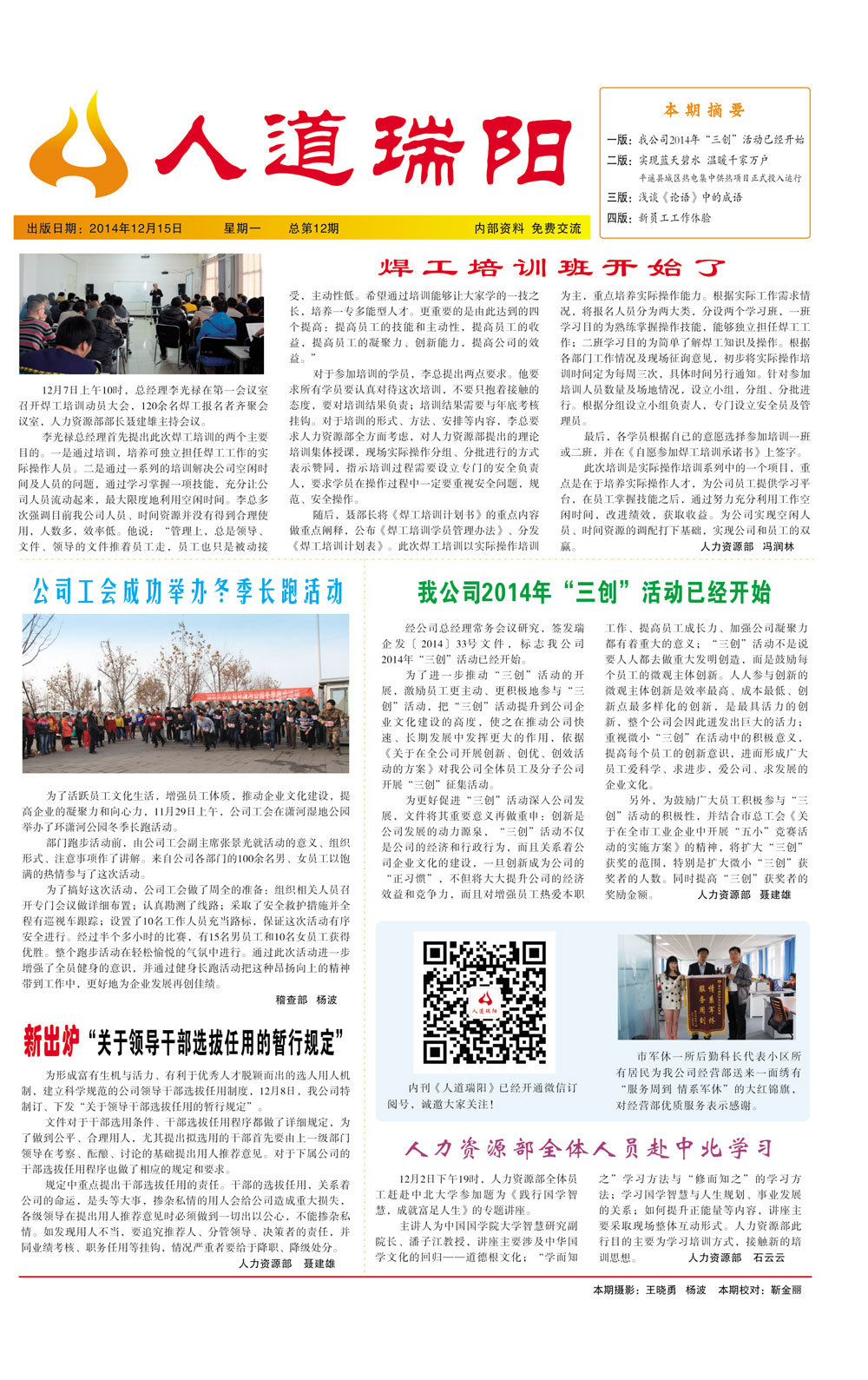圖片名稱