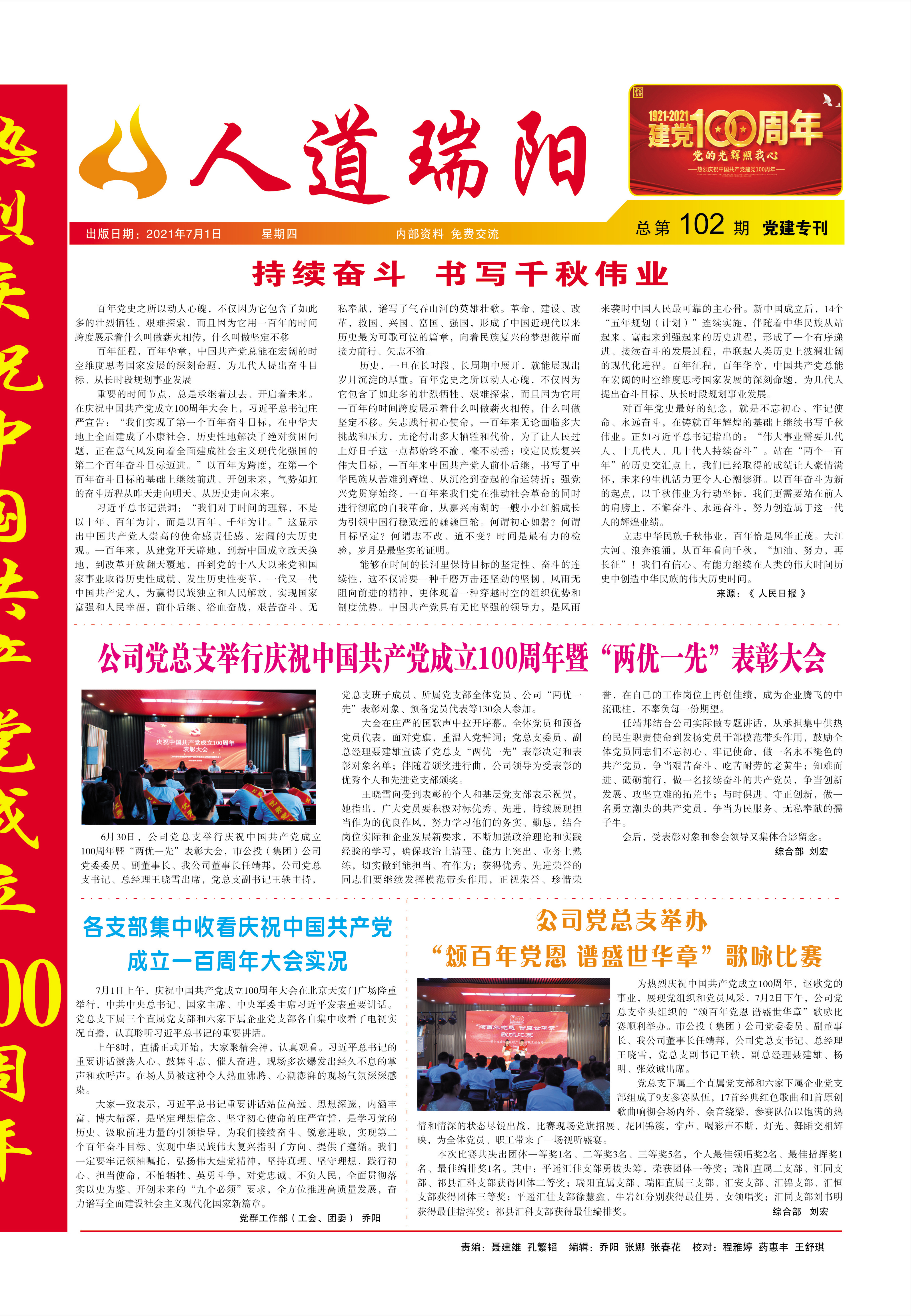 圖片名稱