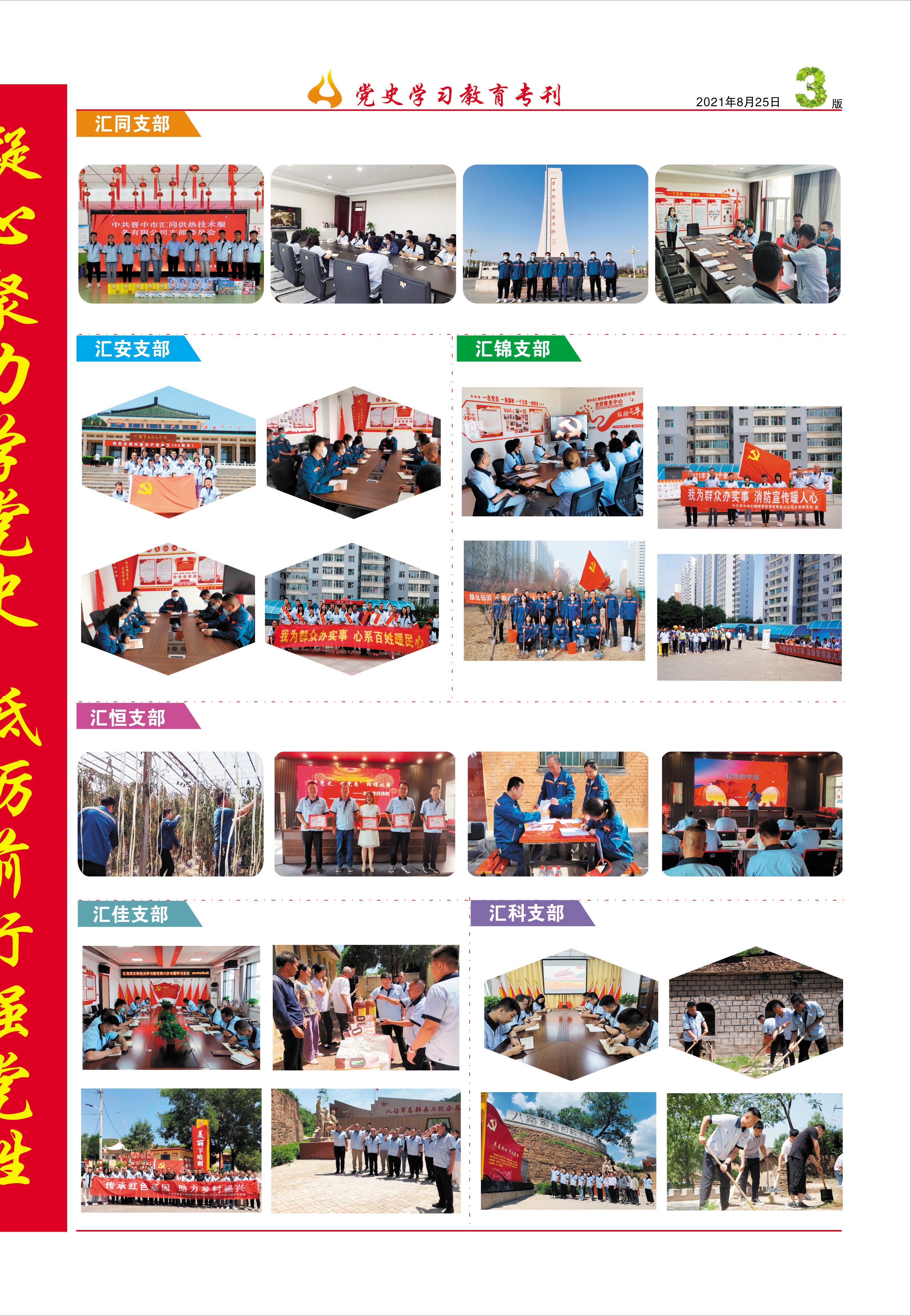 圖片名稱
