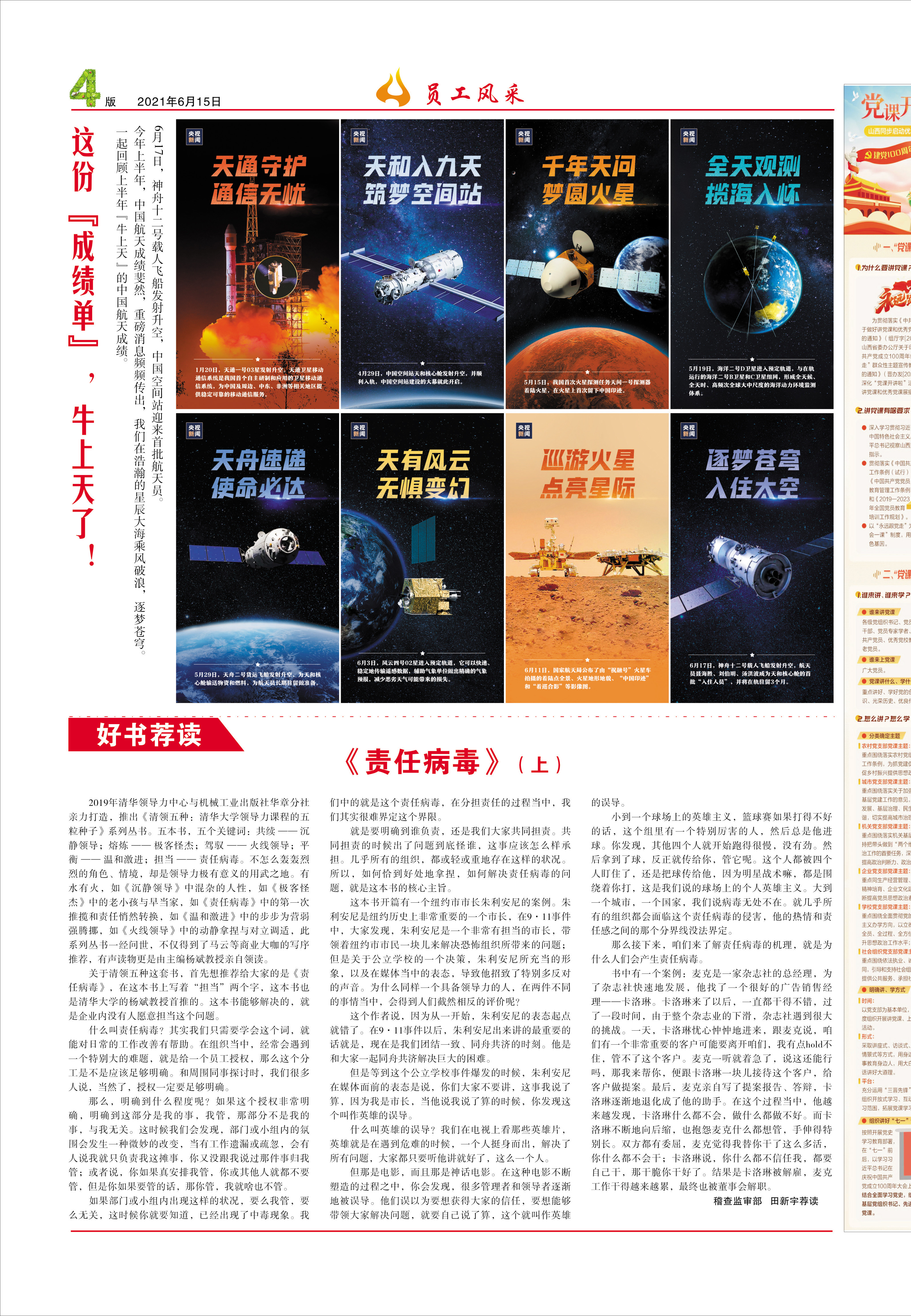 圖片名稱