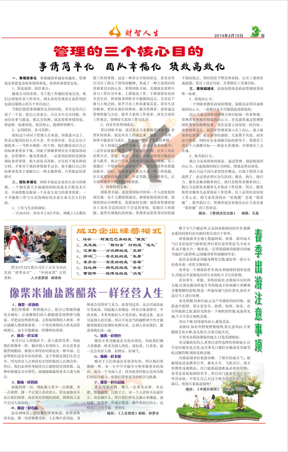 圖片名稱