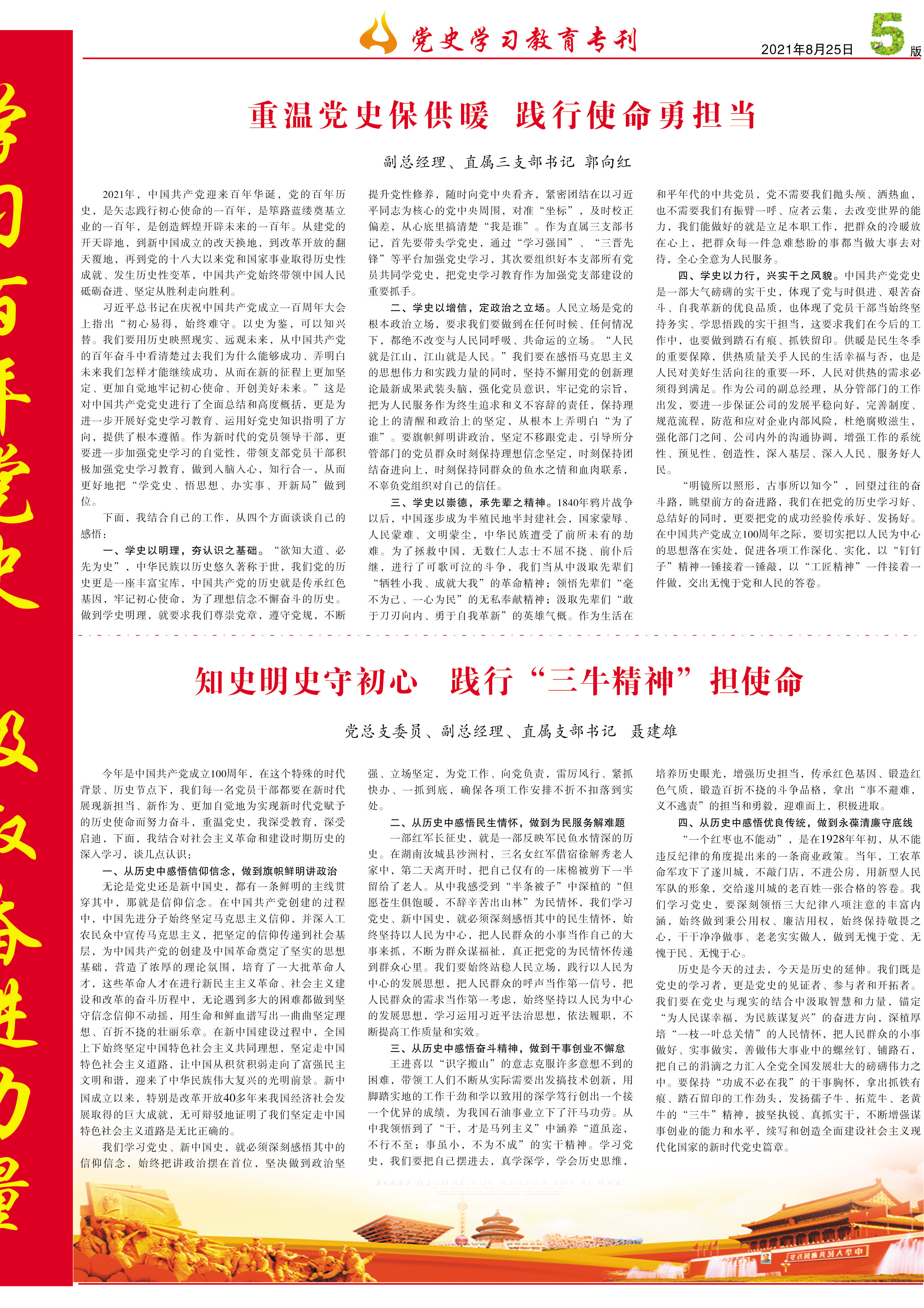 圖片名稱