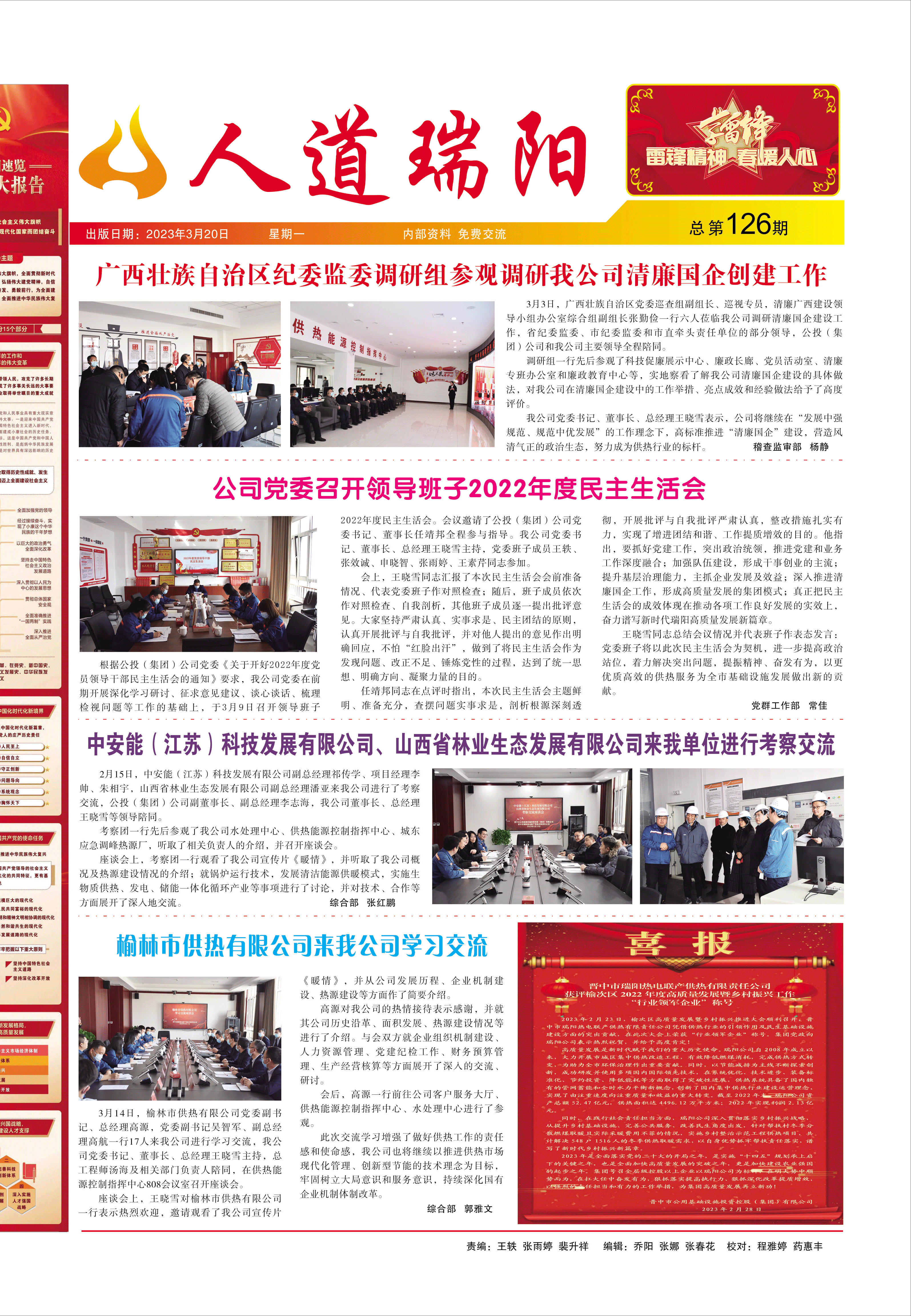 圖片名稱