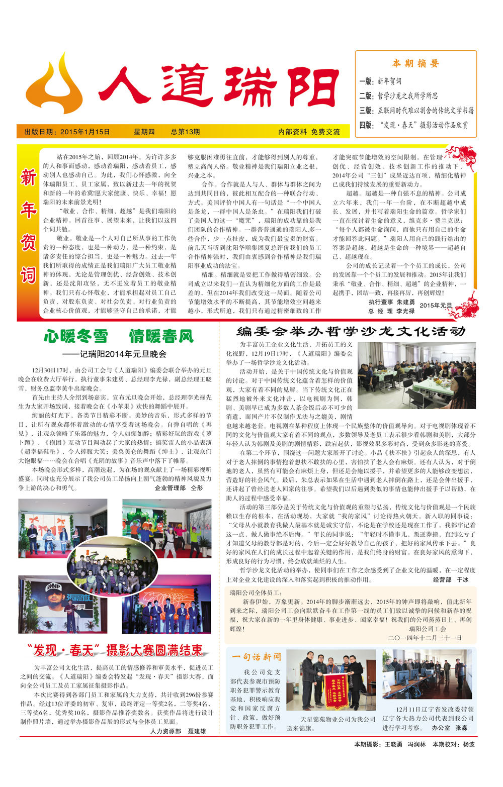 圖片名稱