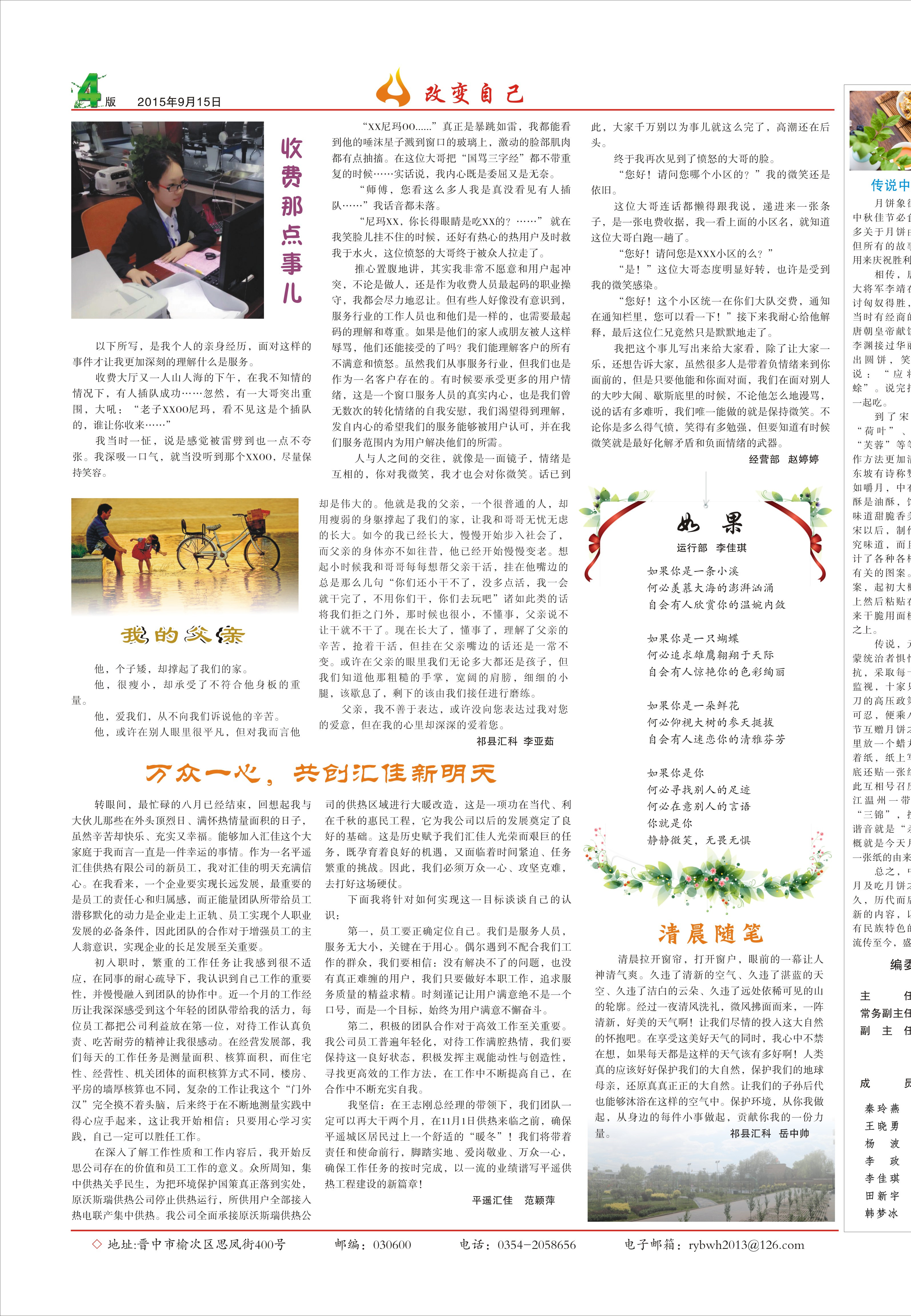 圖片名稱