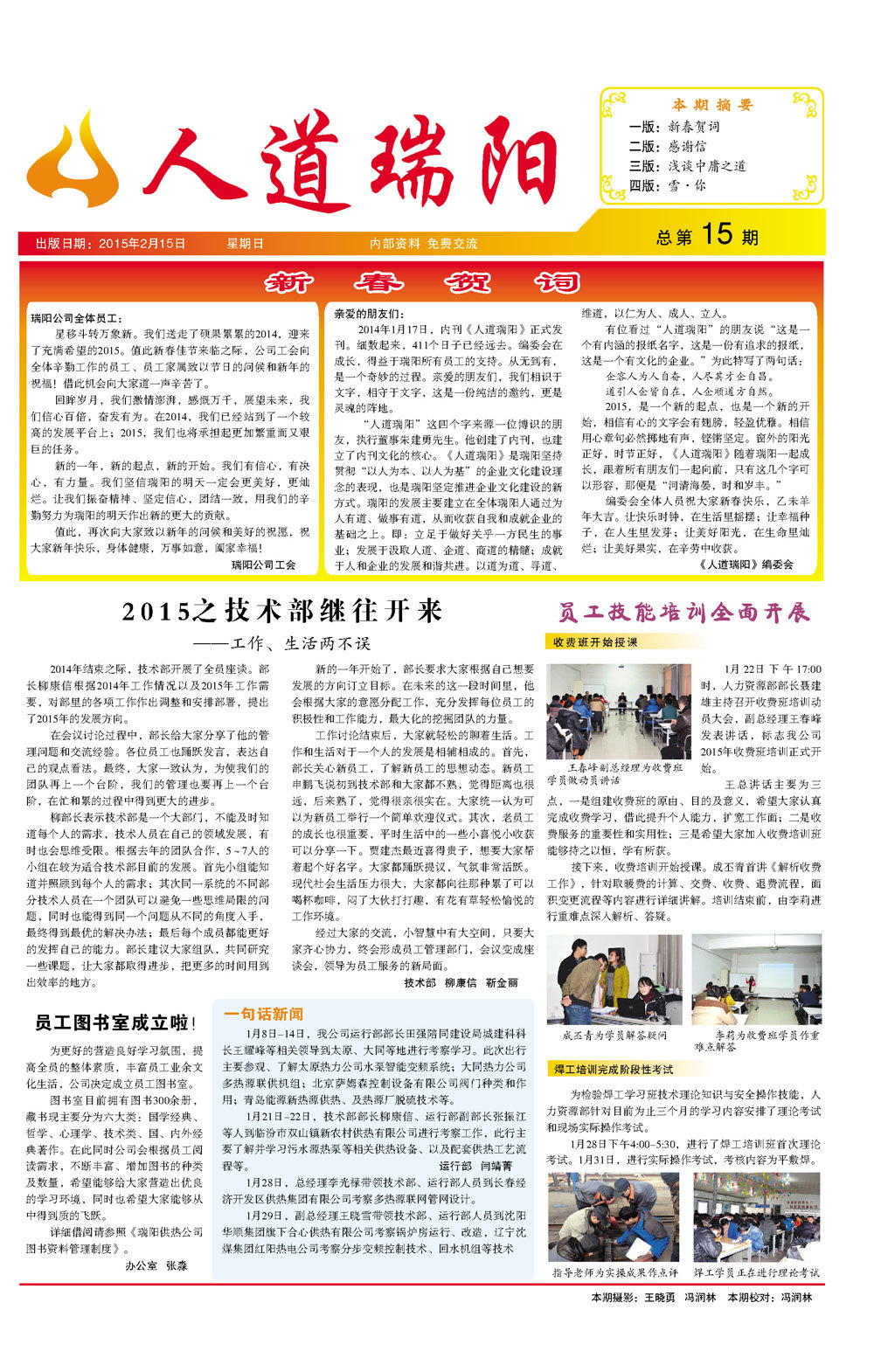 圖片名稱