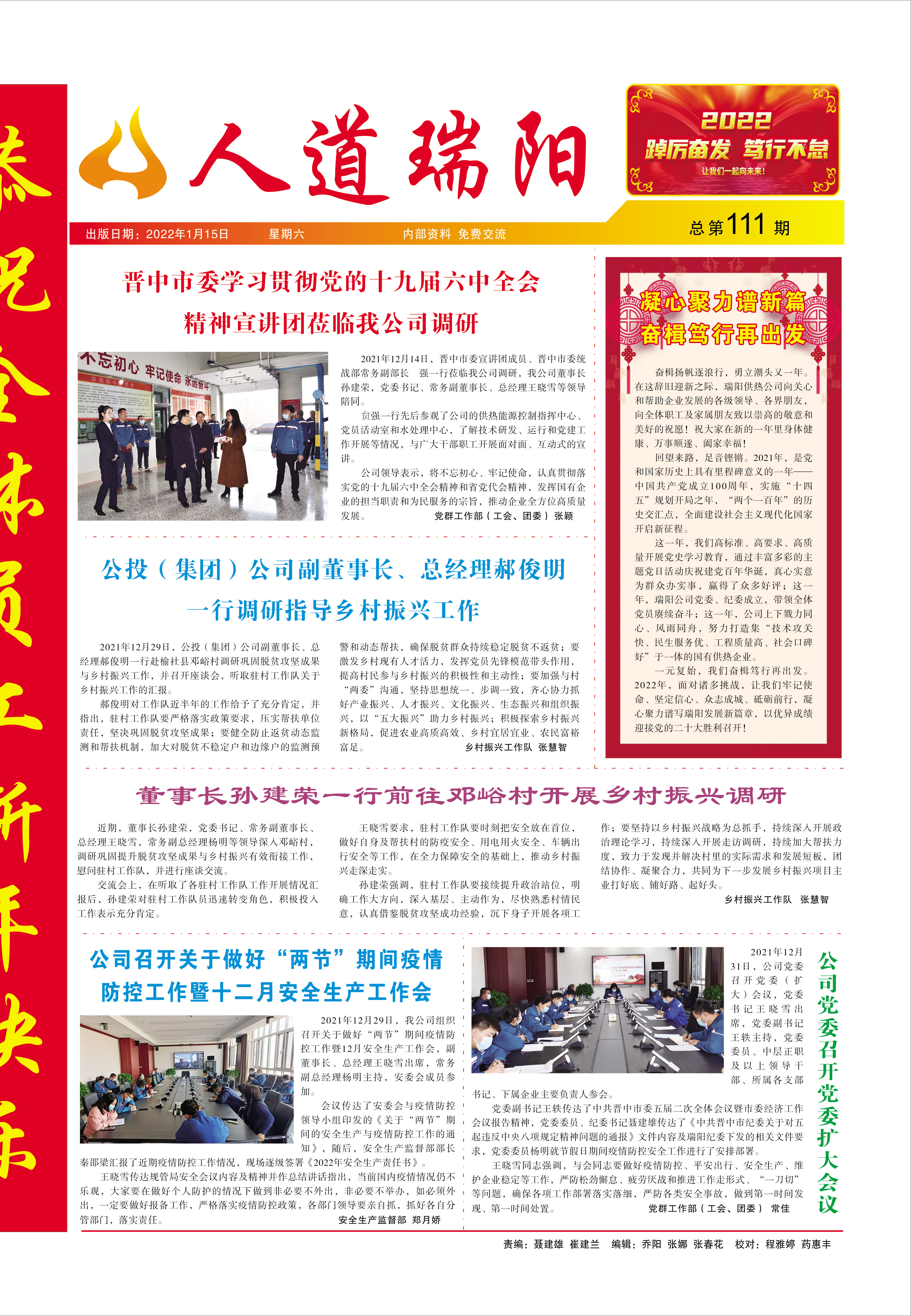 圖片名稱