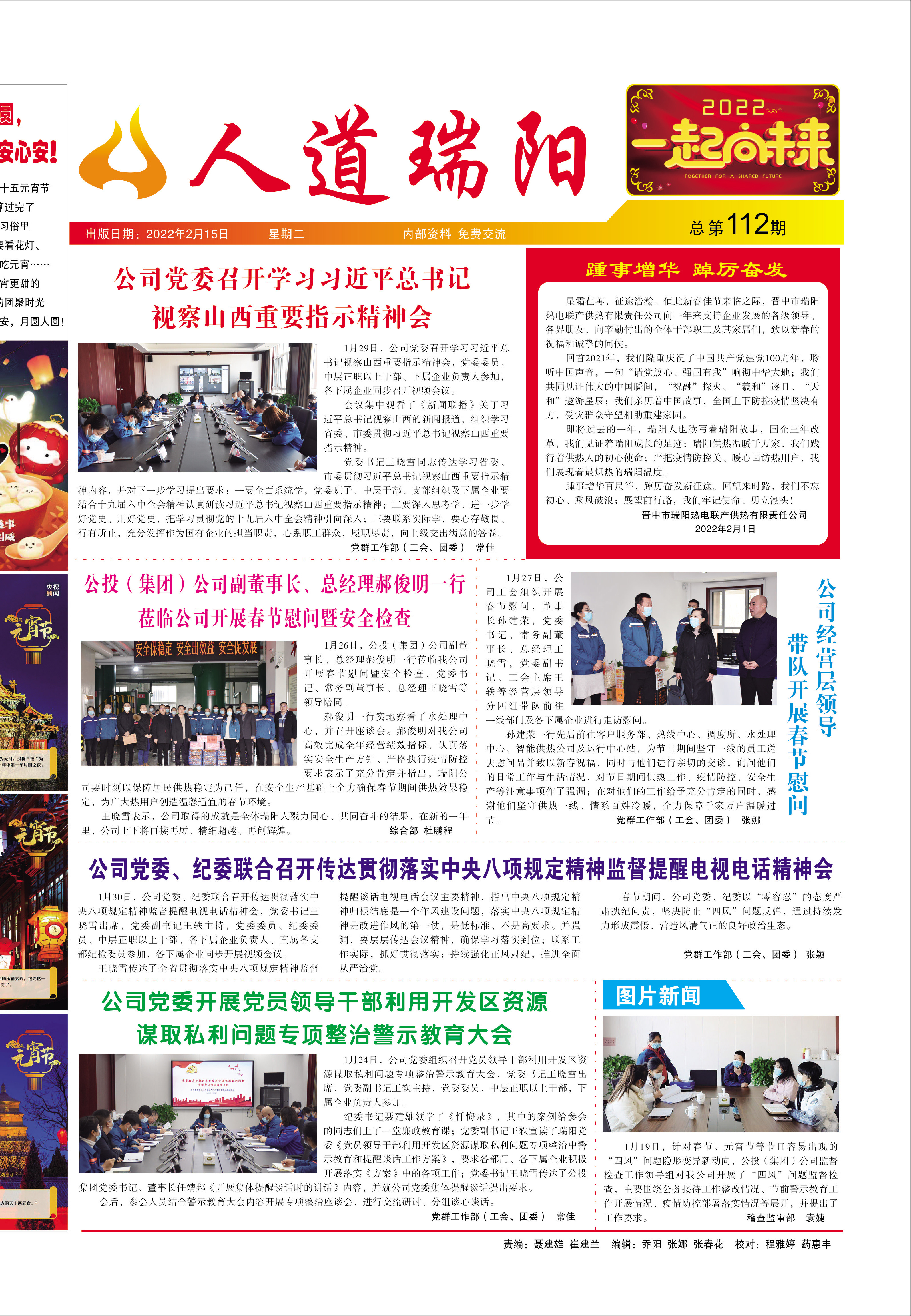 圖片名稱