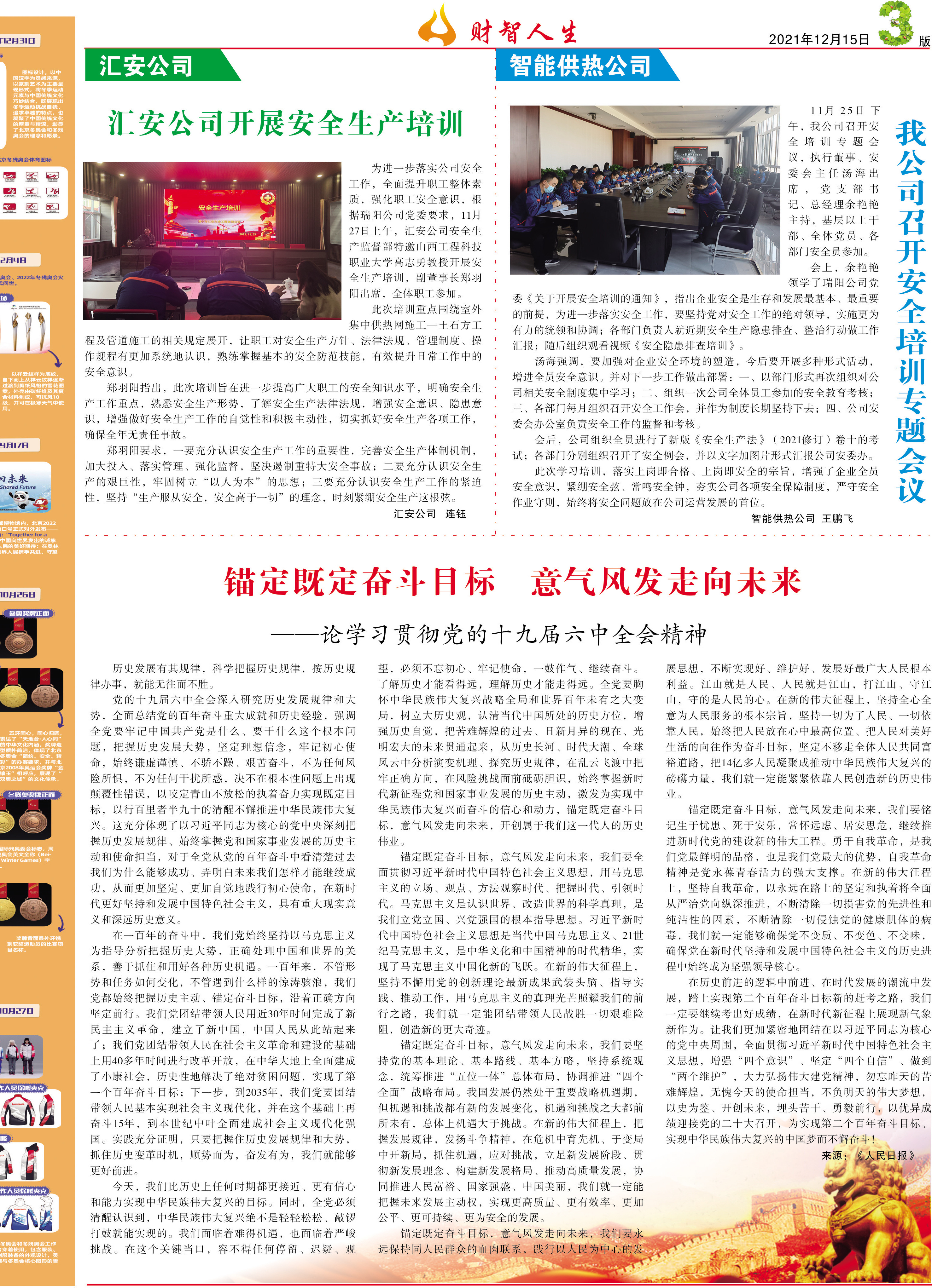 圖片名稱