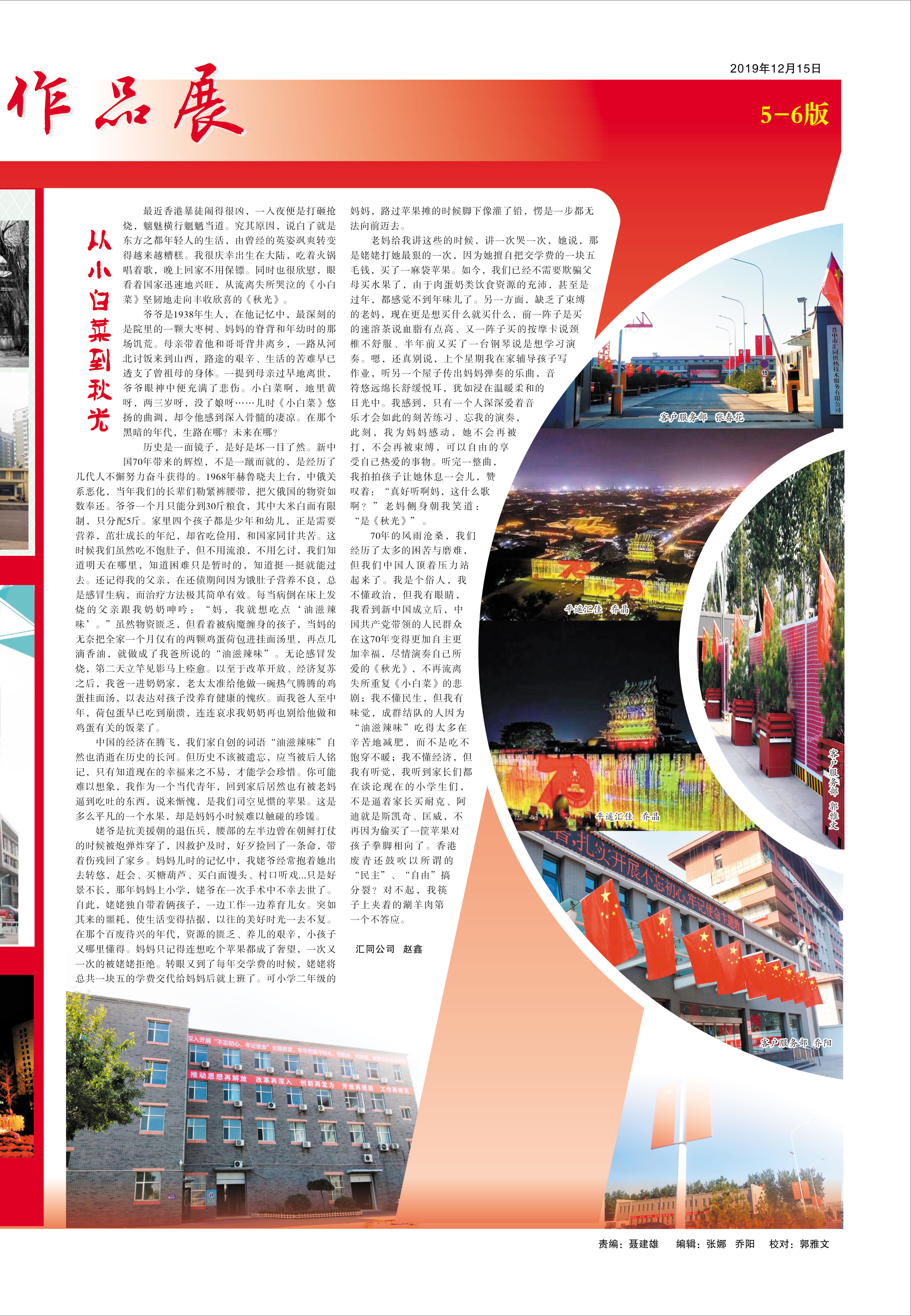 圖片名稱