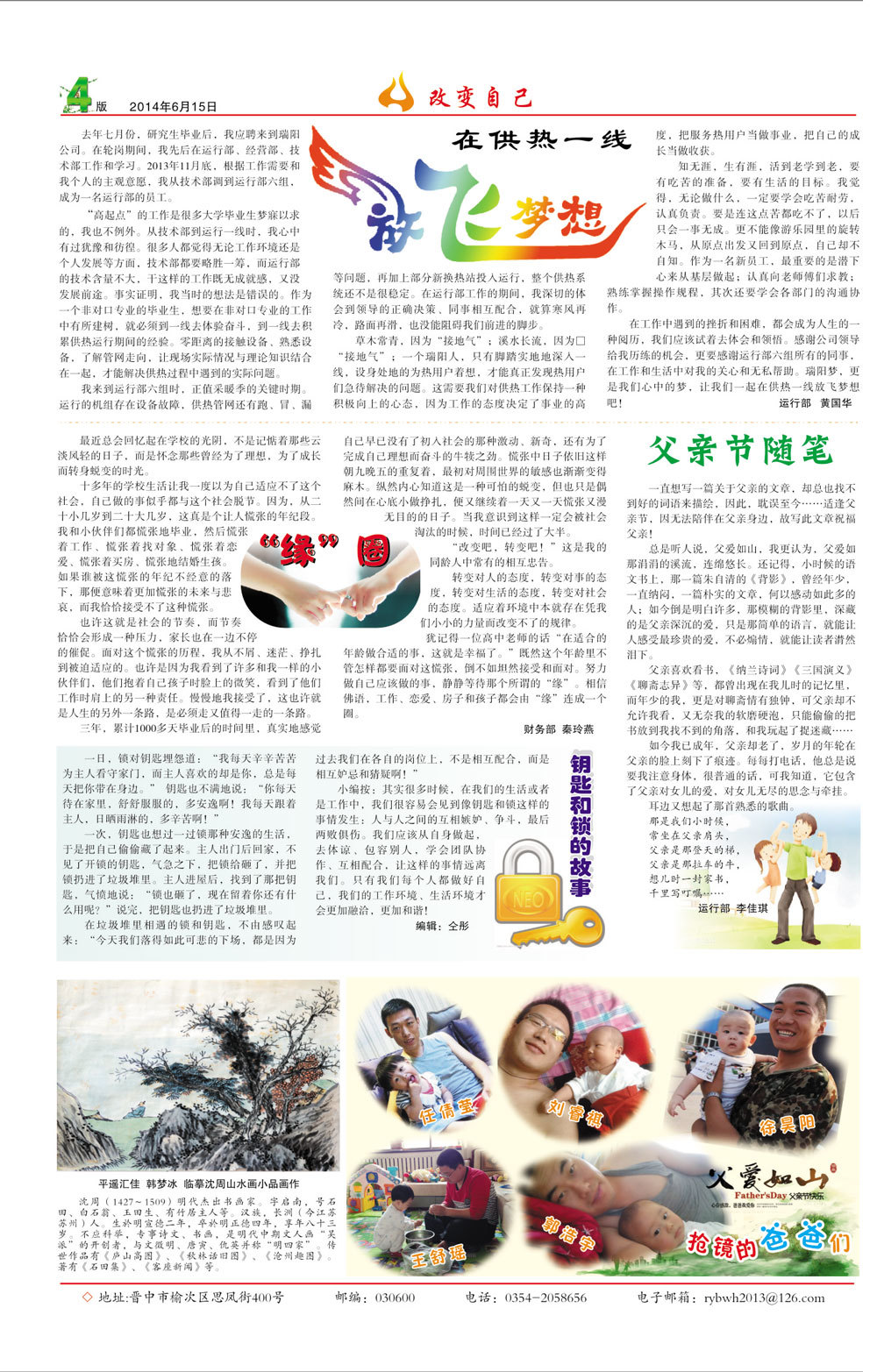 圖片名稱