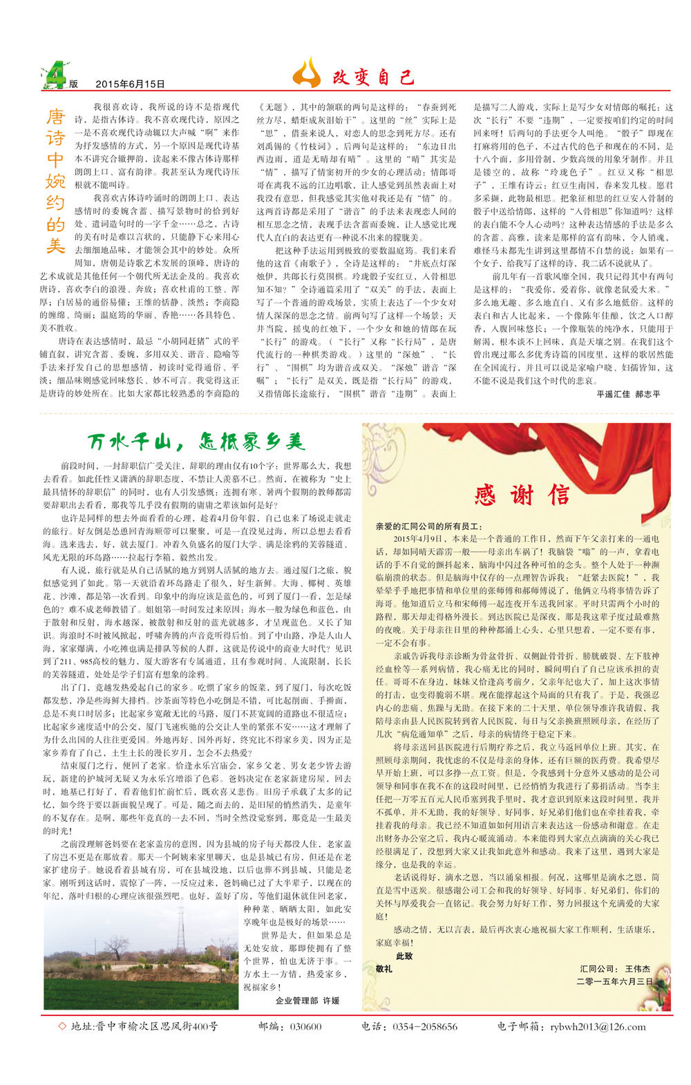 圖片名稱