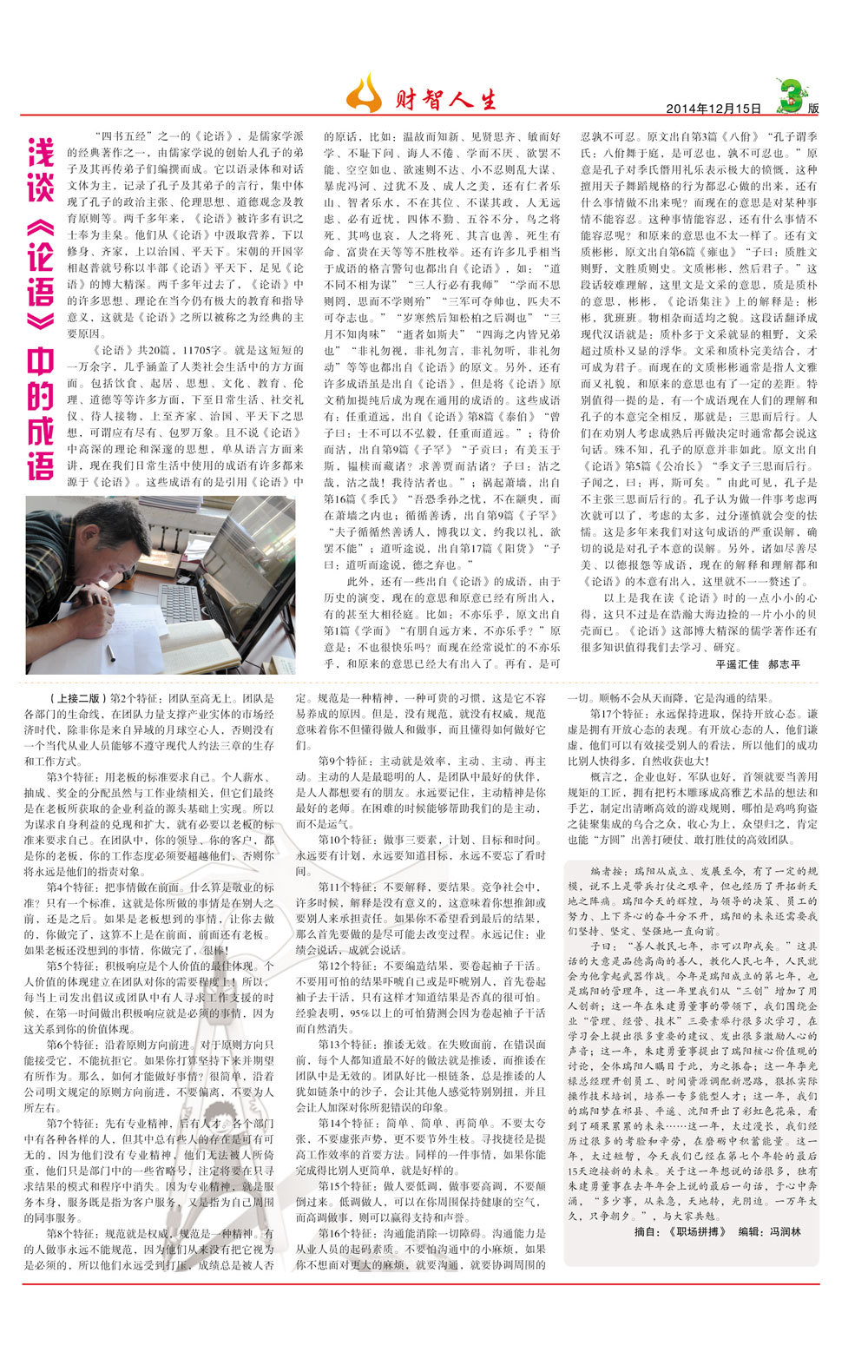 圖片名稱