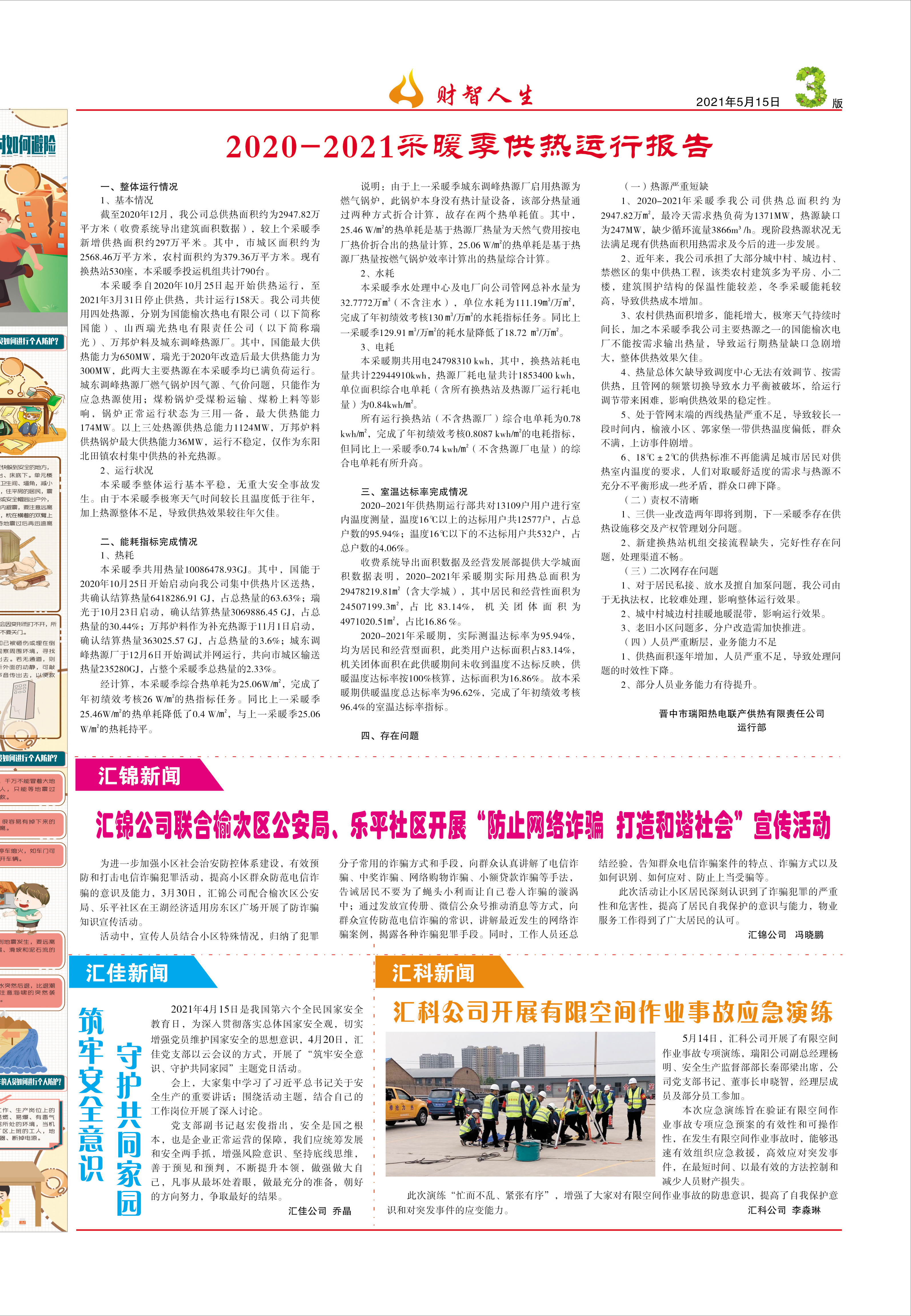 圖片名稱