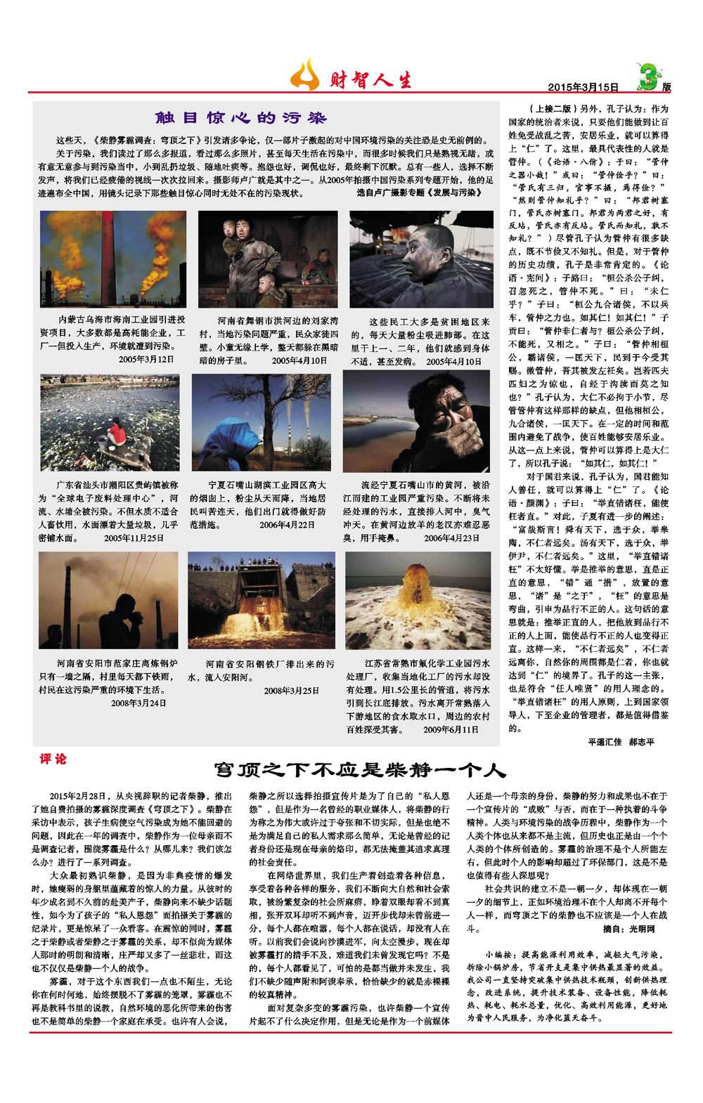 圖片名稱(chēng)