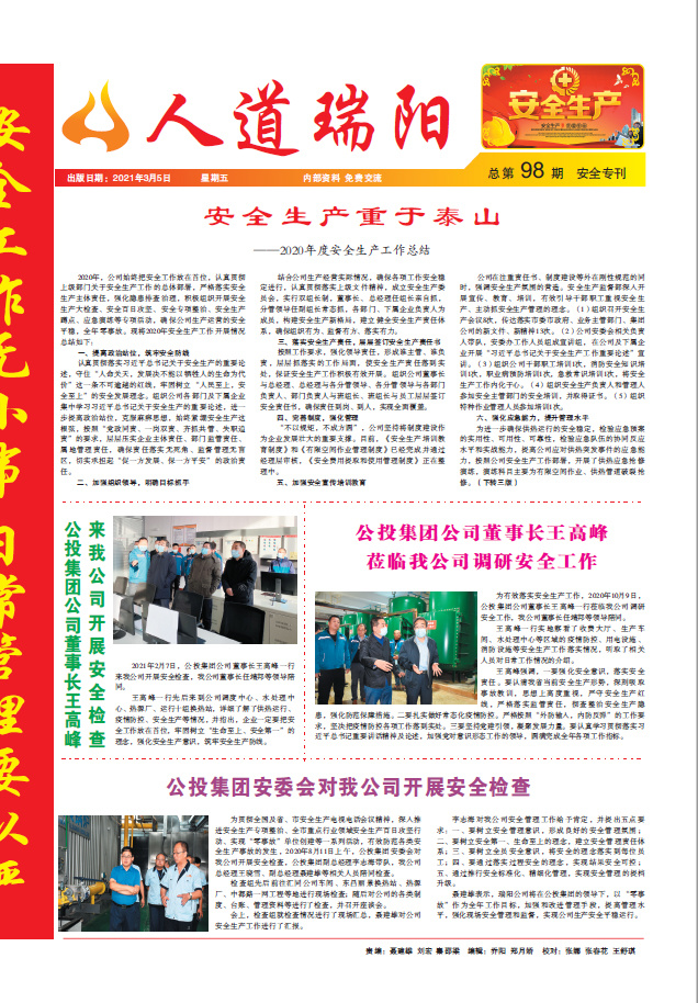 圖片名稱