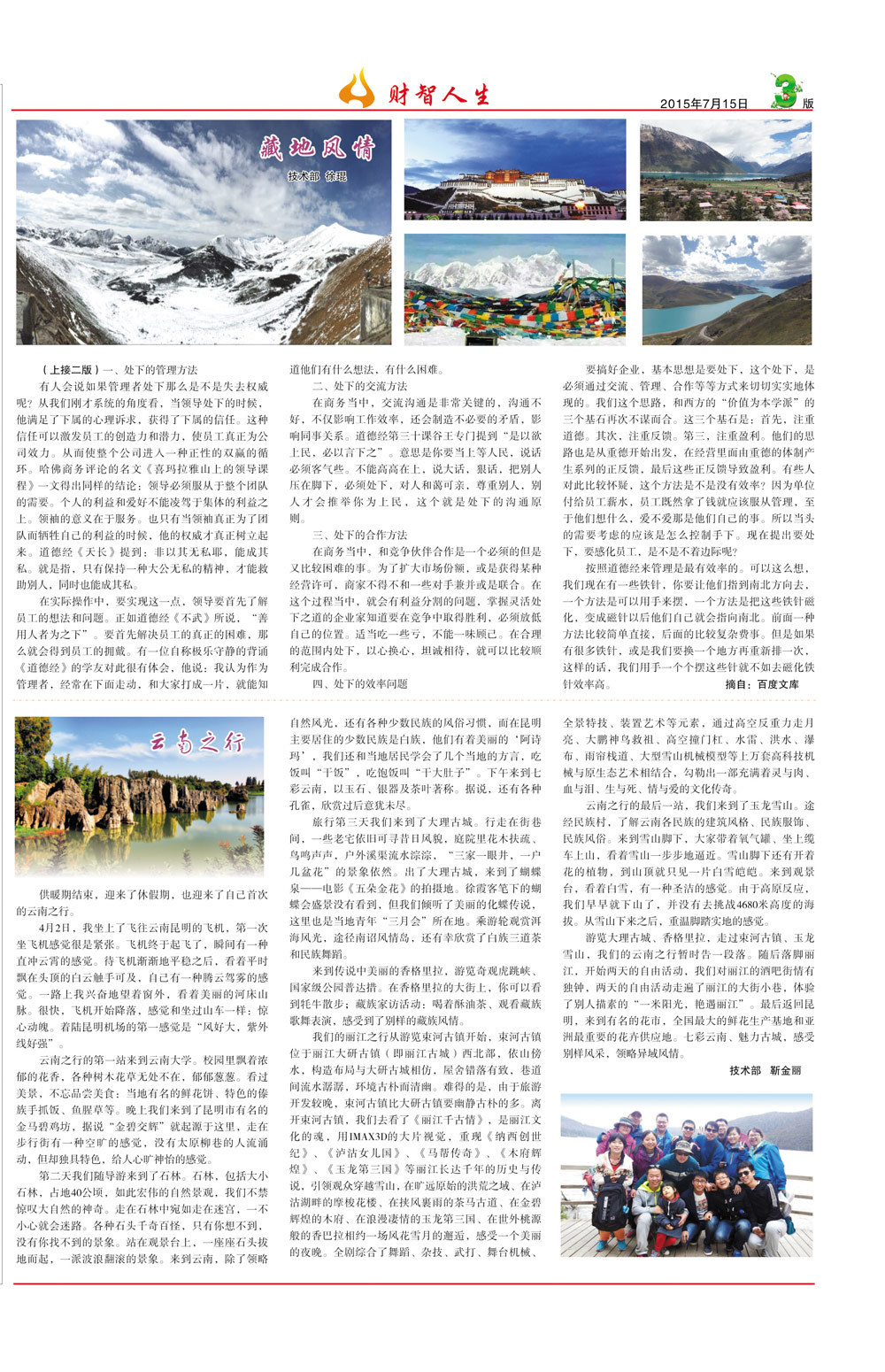 圖片名稱