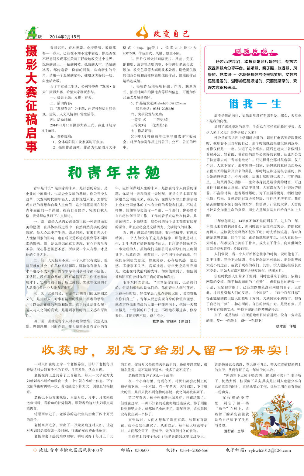 圖片名稱