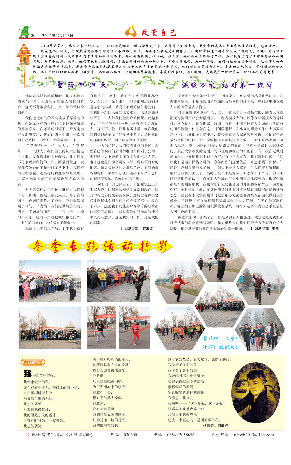 圖片名稱